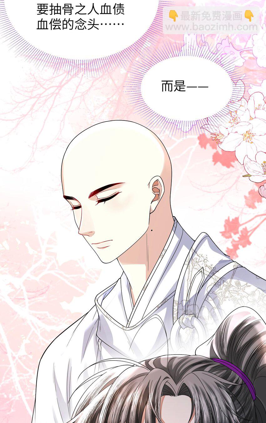 091 心魔-第99话