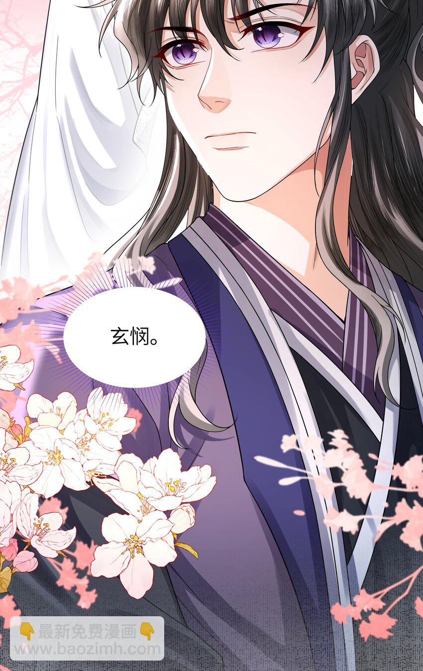 091 心魔-第99话