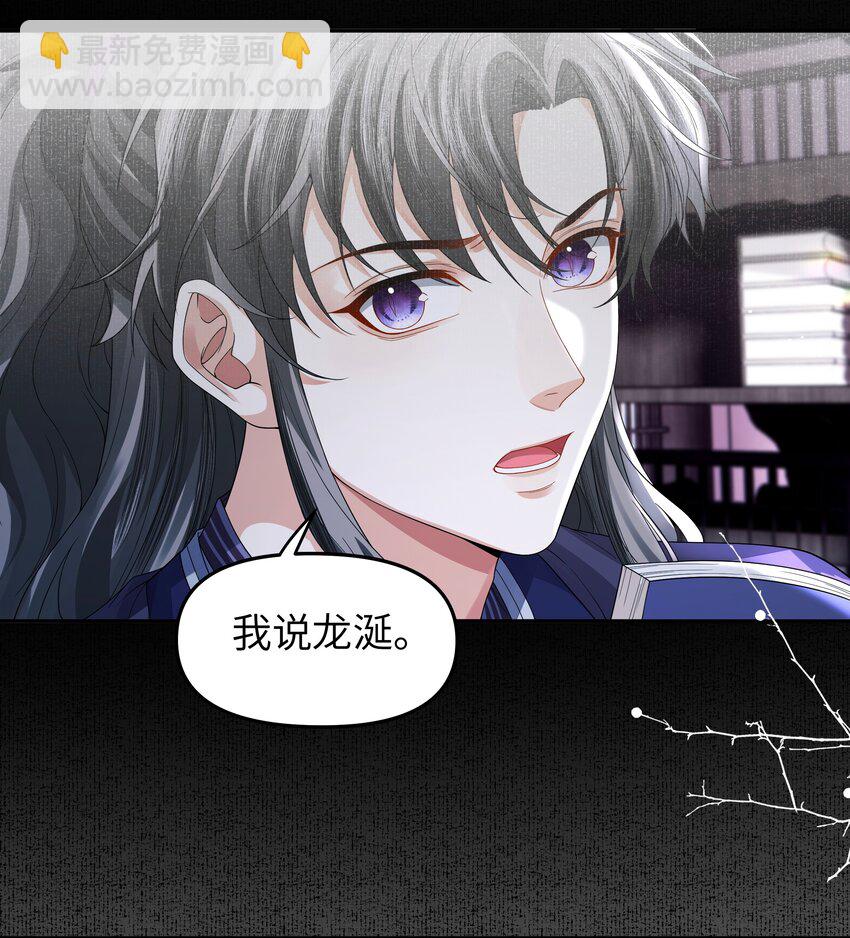 095 我来帮你-第103话
