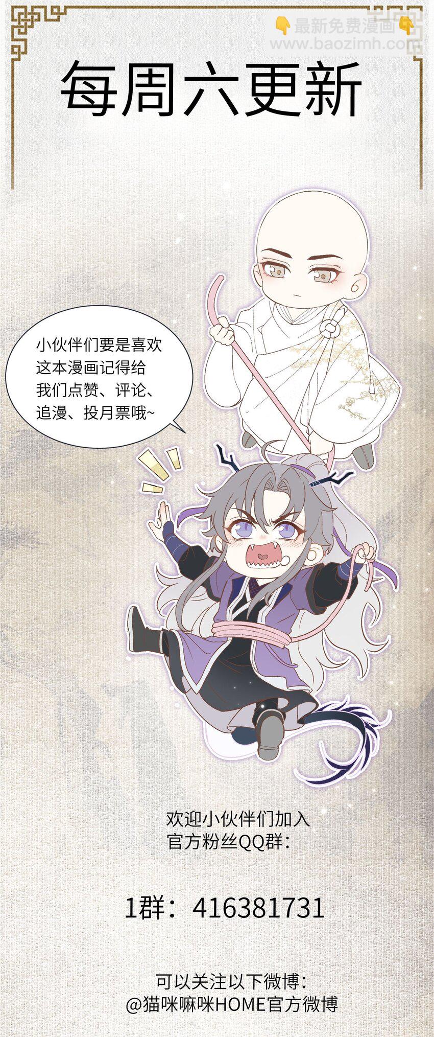 095 我来帮你-第103话