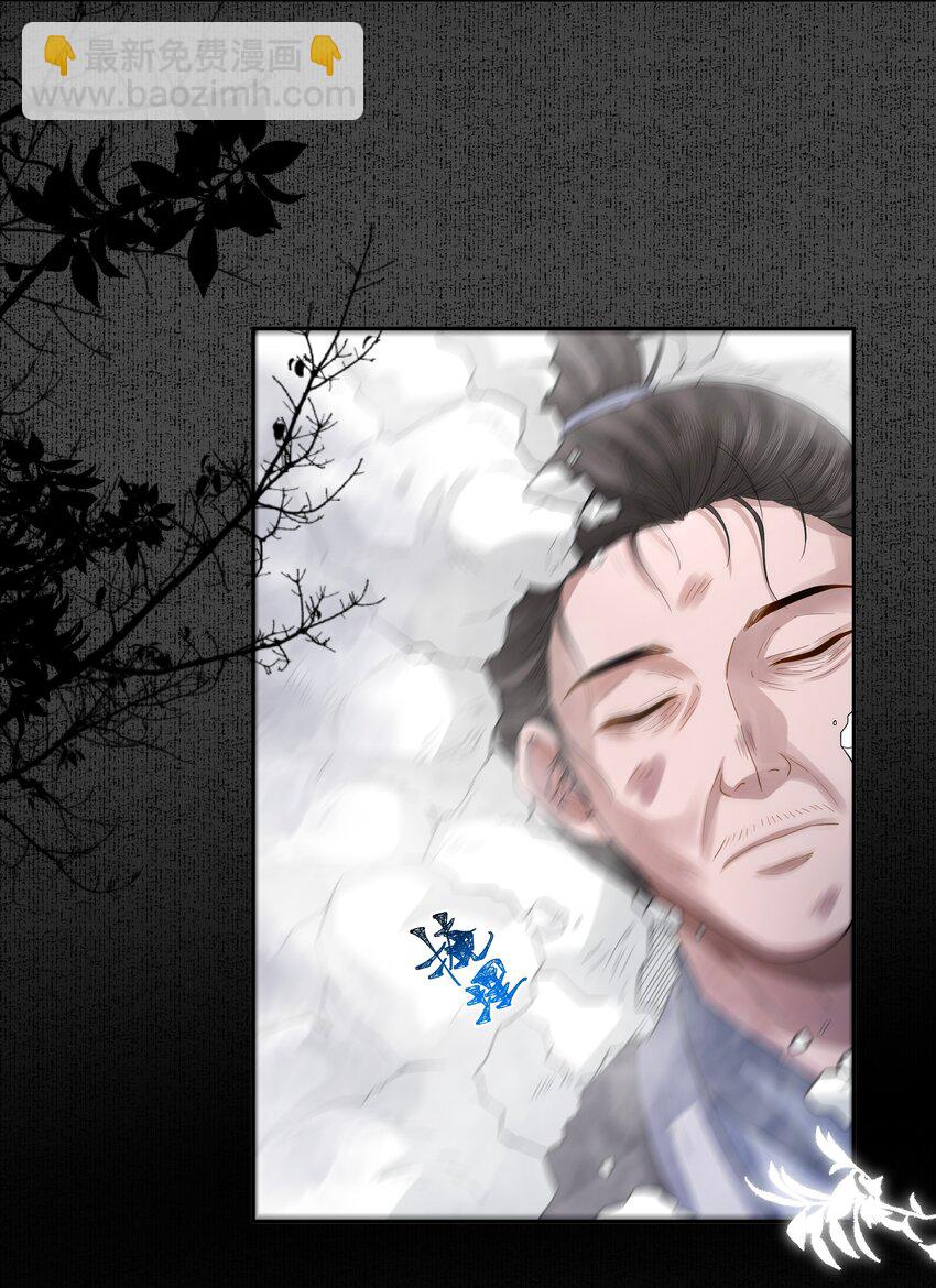 095 我来帮你-第103话