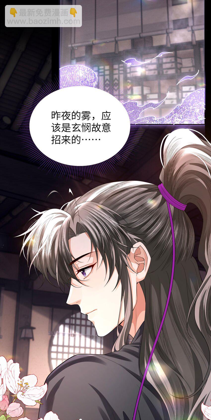 097 礼尚往来-第105话