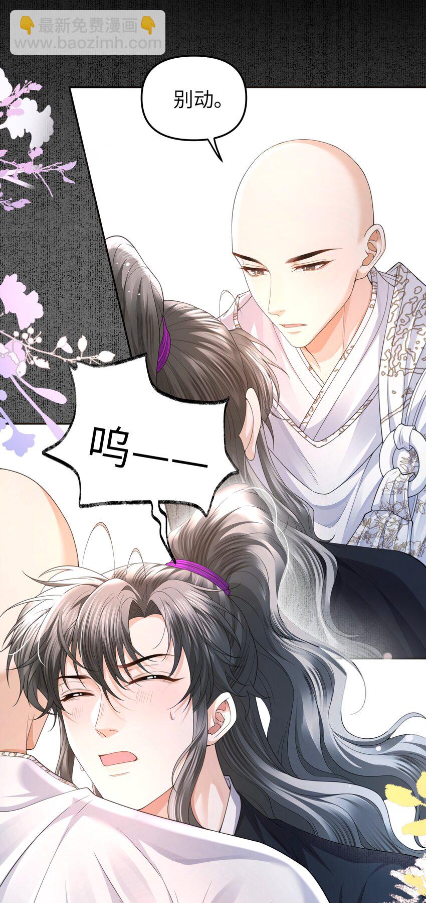 097 礼尚往来-第105话