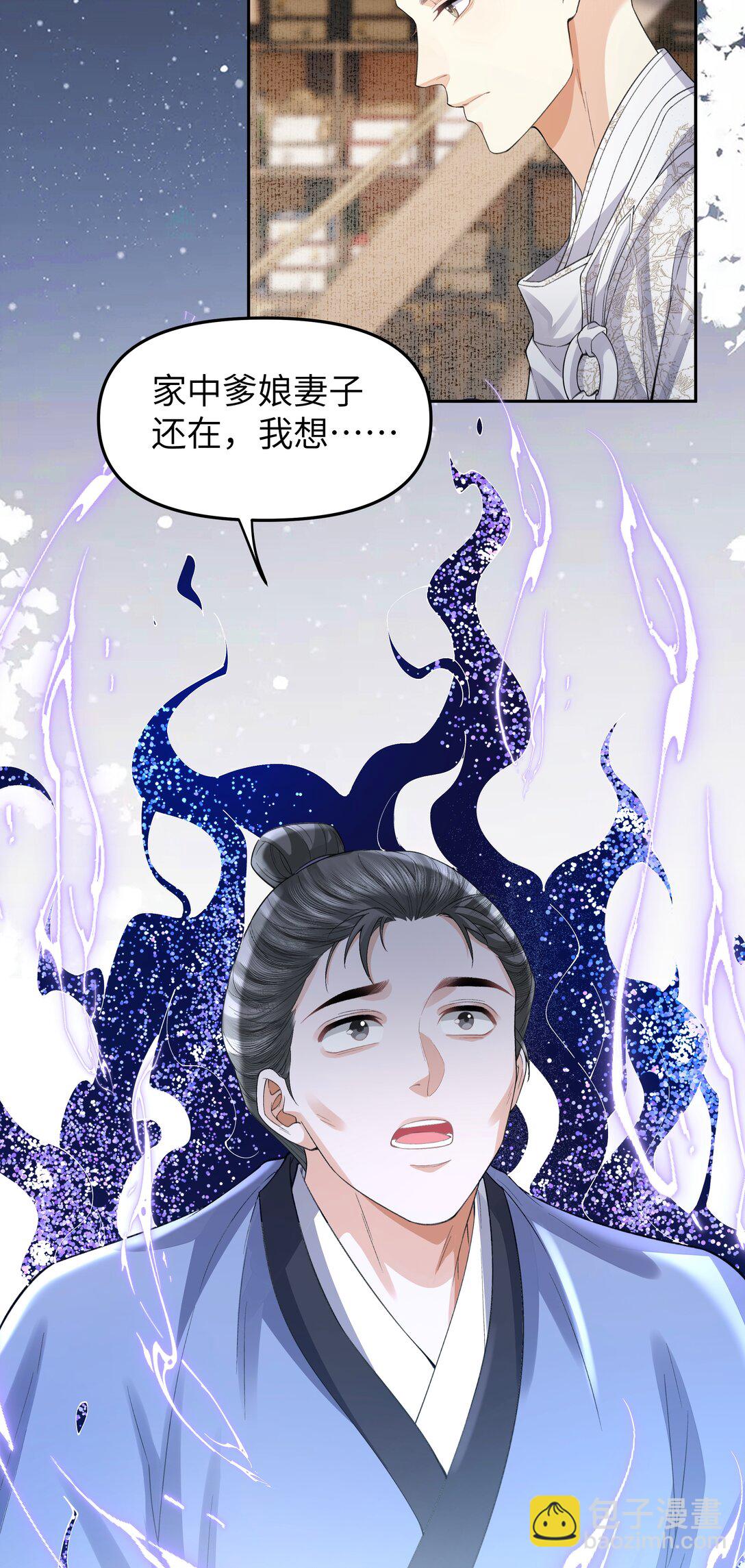 099 背影-第107话