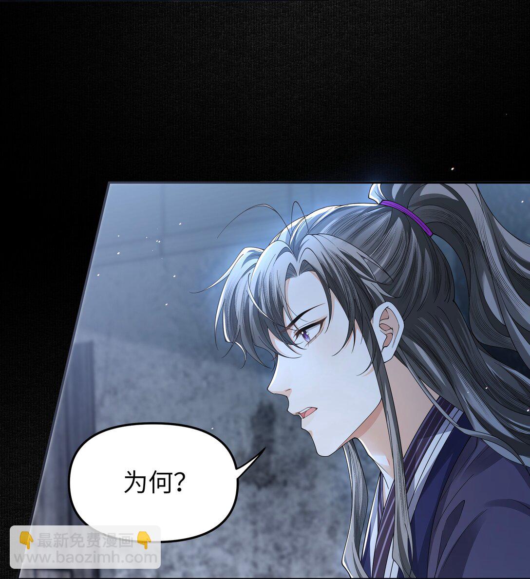 103 百虫洞-第111话