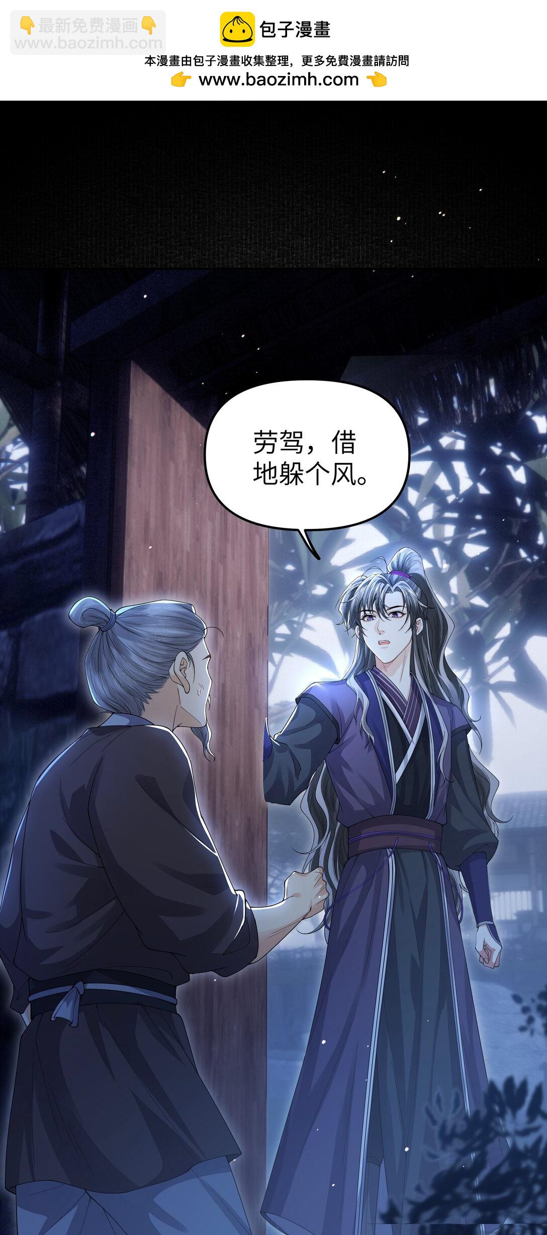 103 百虫洞-第111话