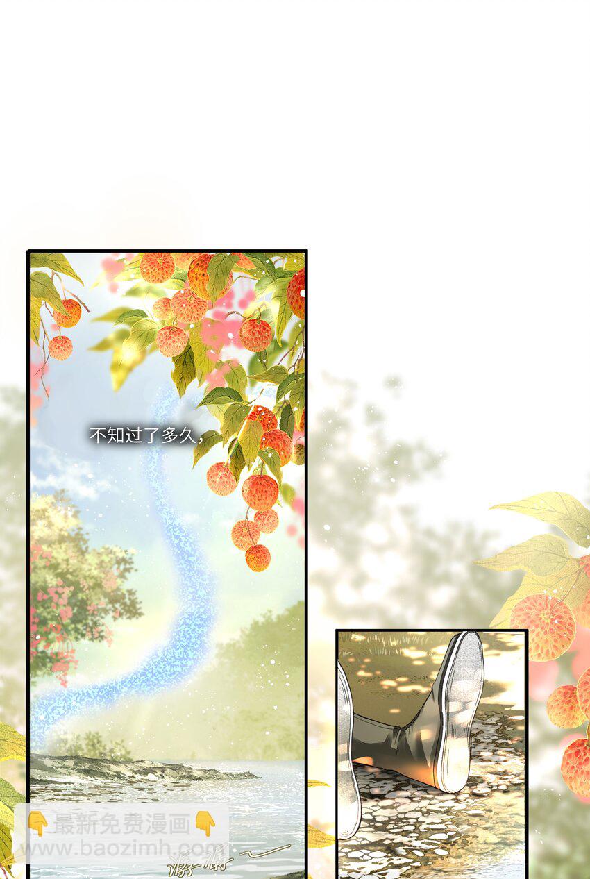 005 血印-第7话
