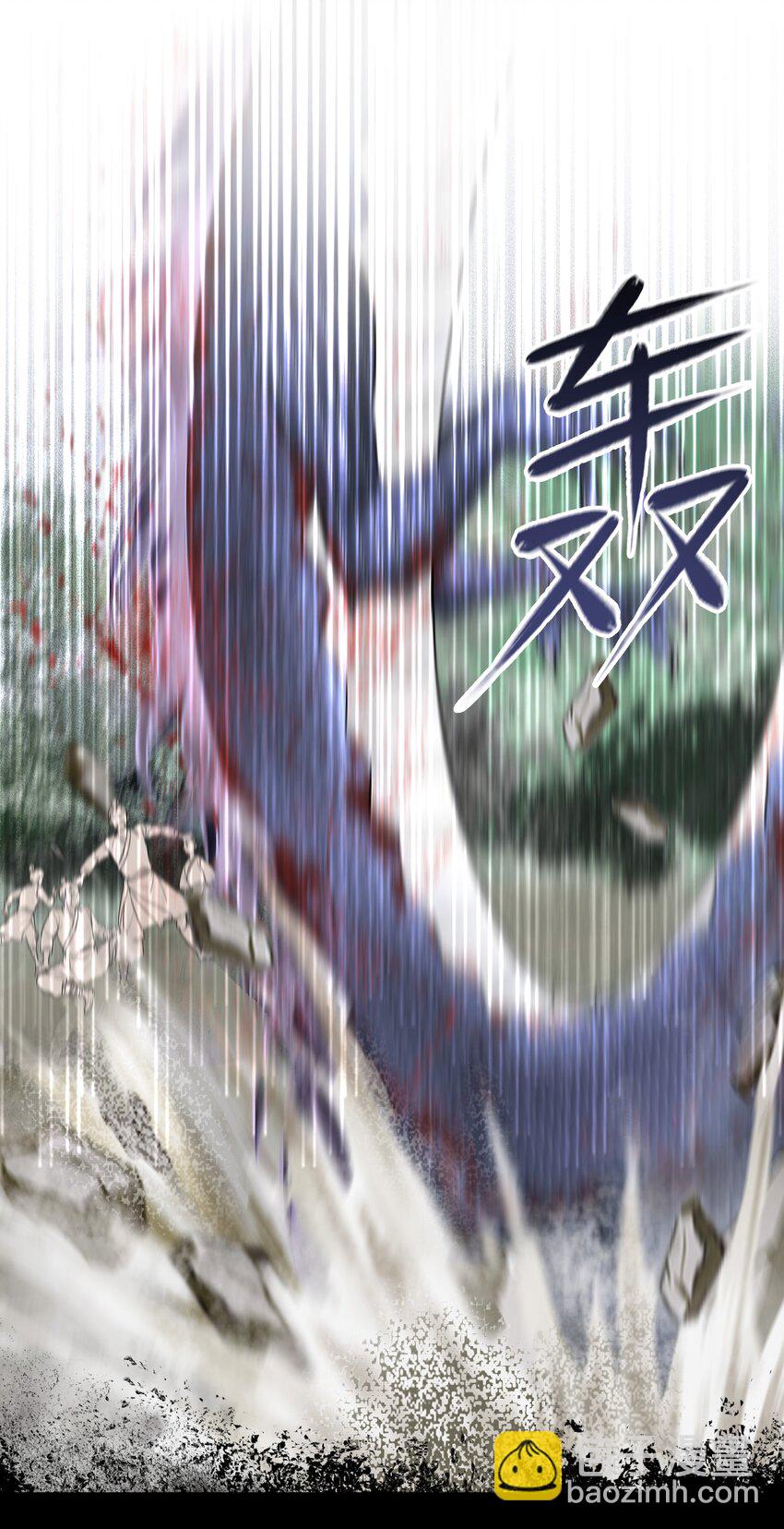 005 血印-第7话