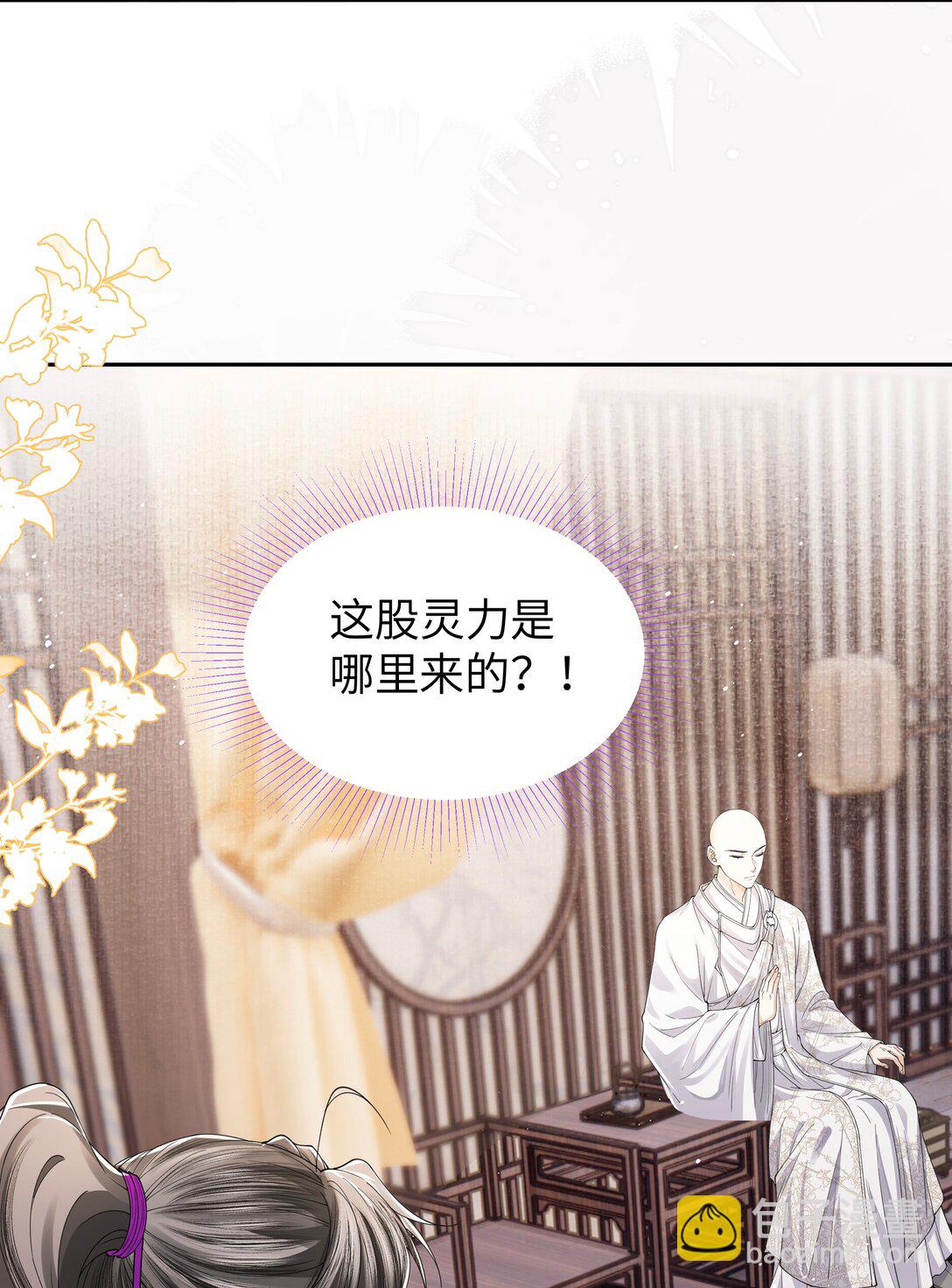 107 记忆-第115话