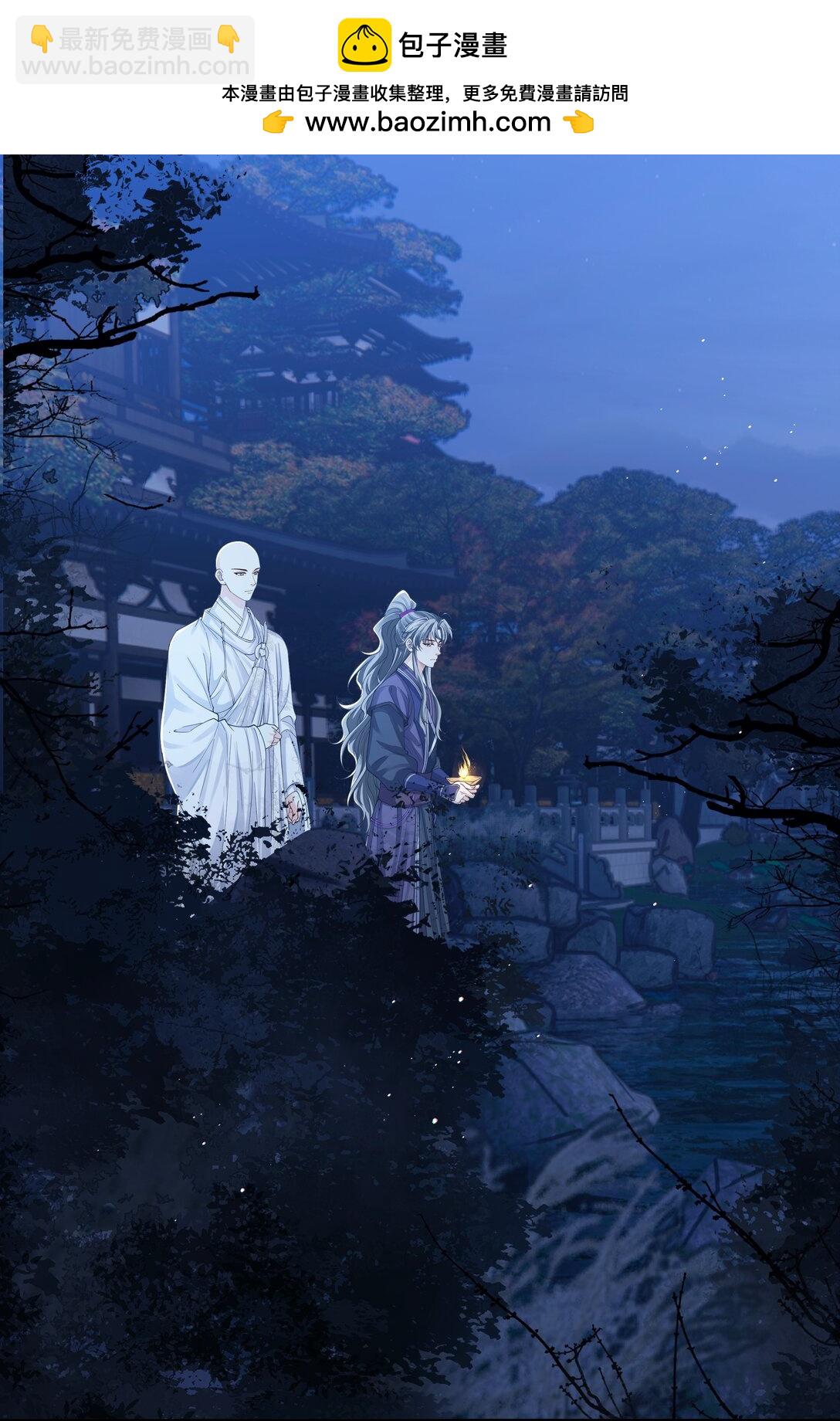 110 国师-第119话