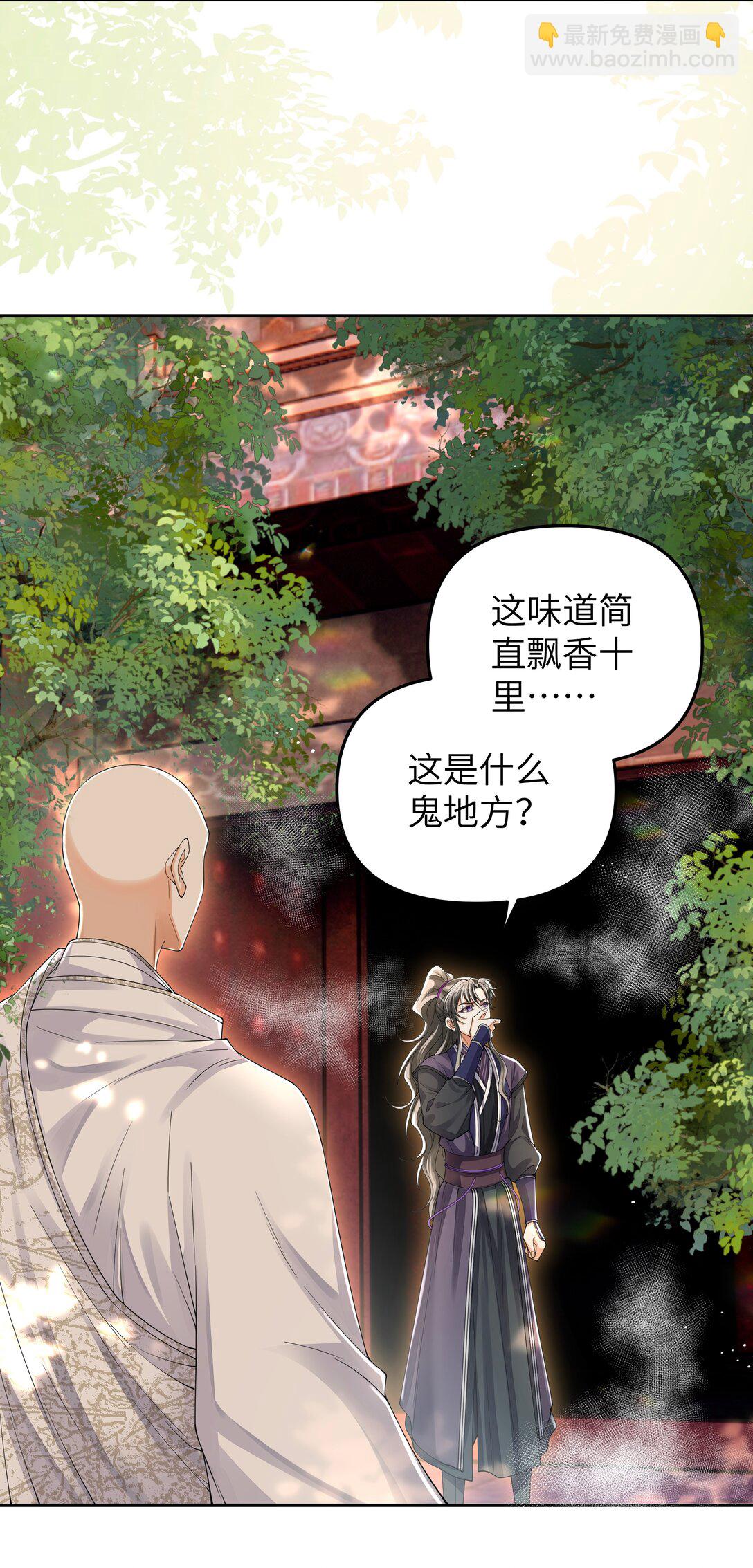 116 走尸店-第125话