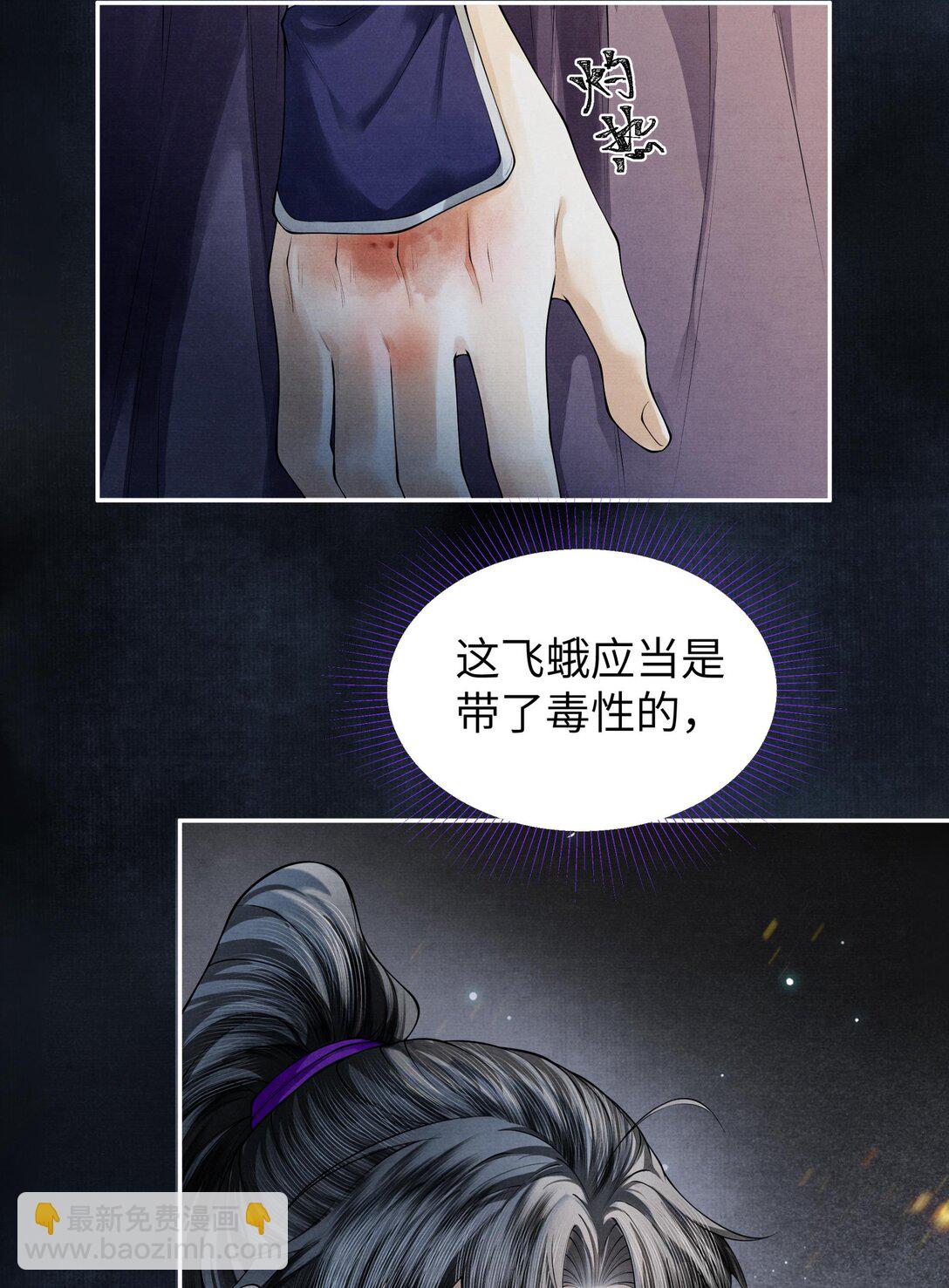 120 蚁群-第131话