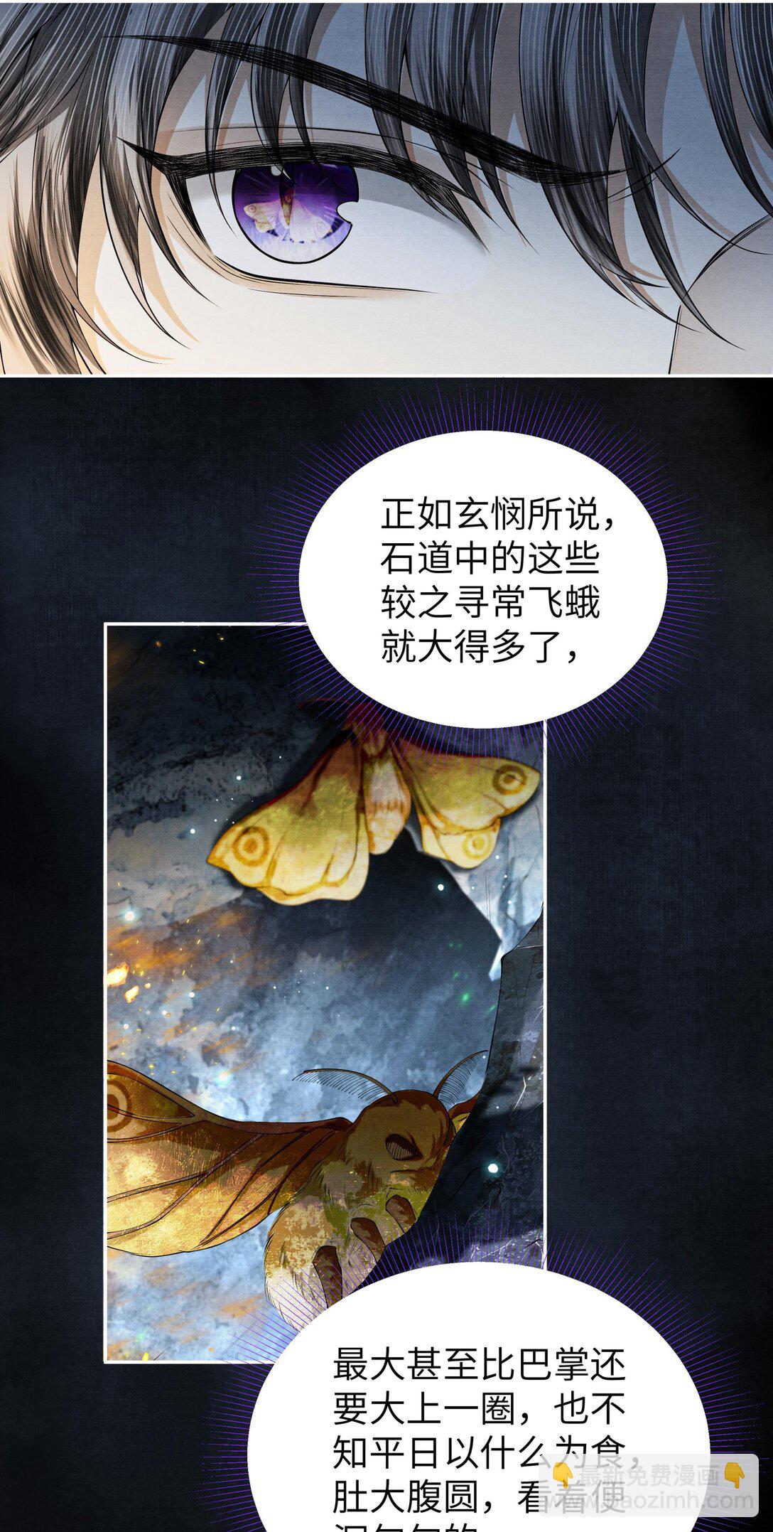 120 蚁群-第131话