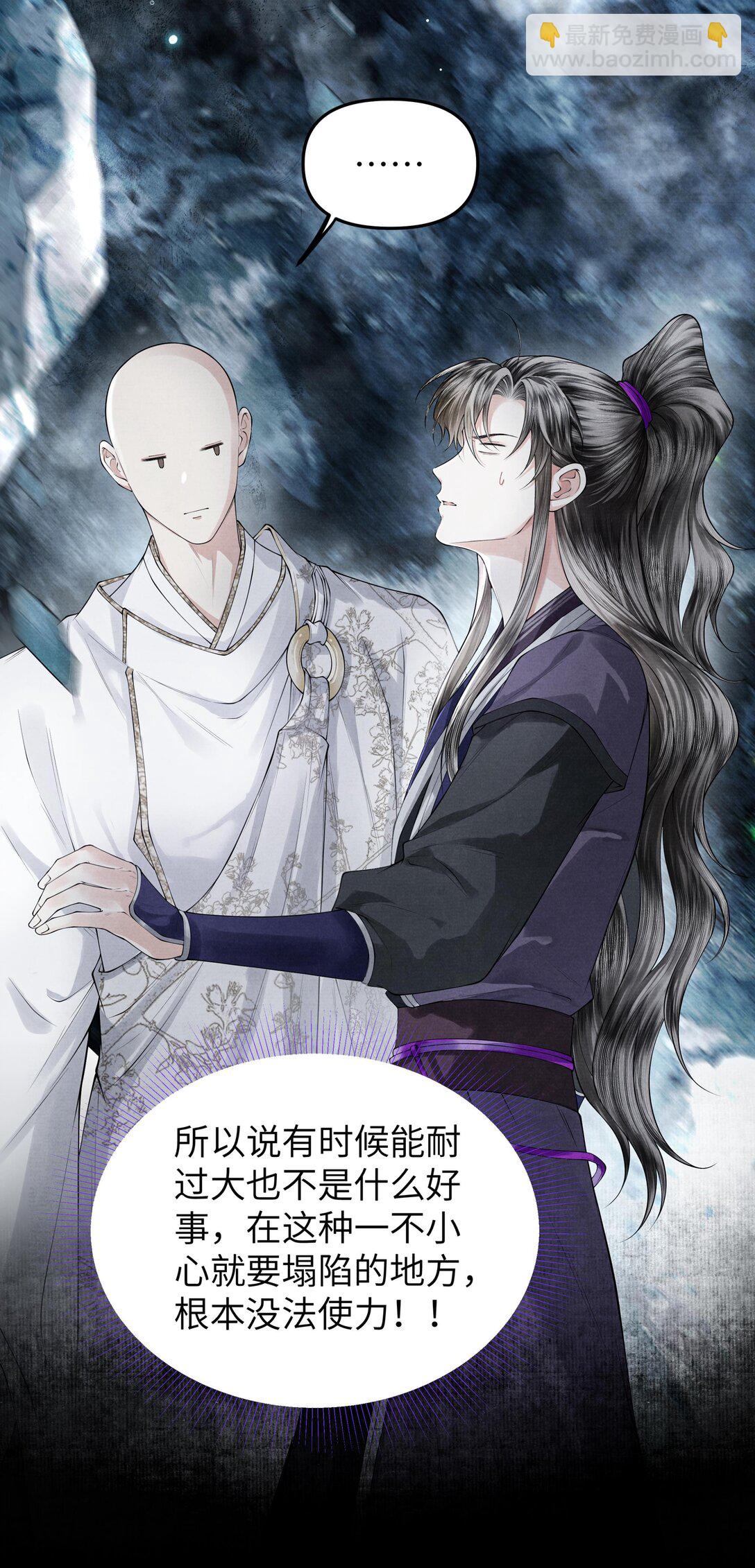 120 蚁群-第131话