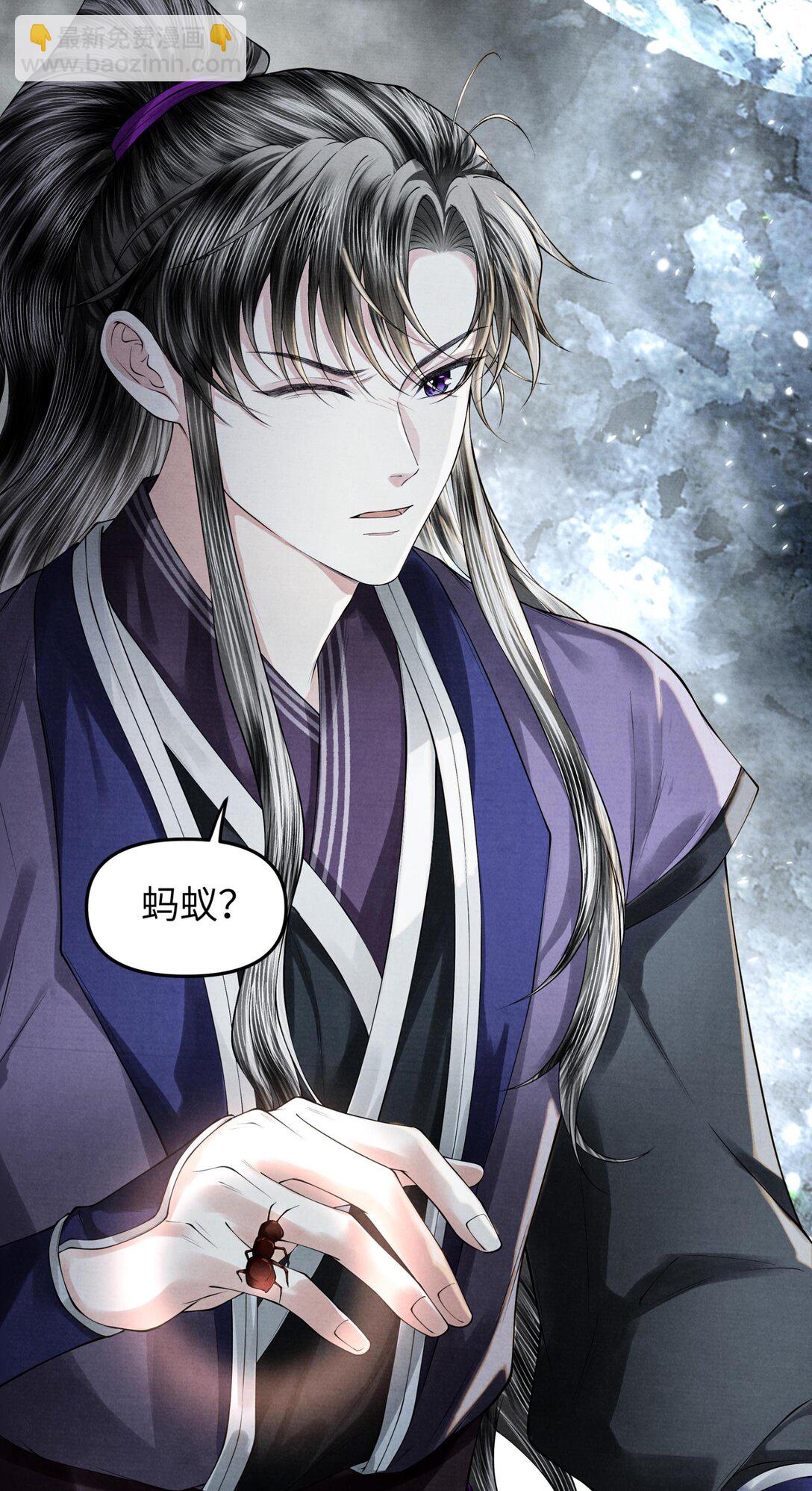 120 蚁群-第131话