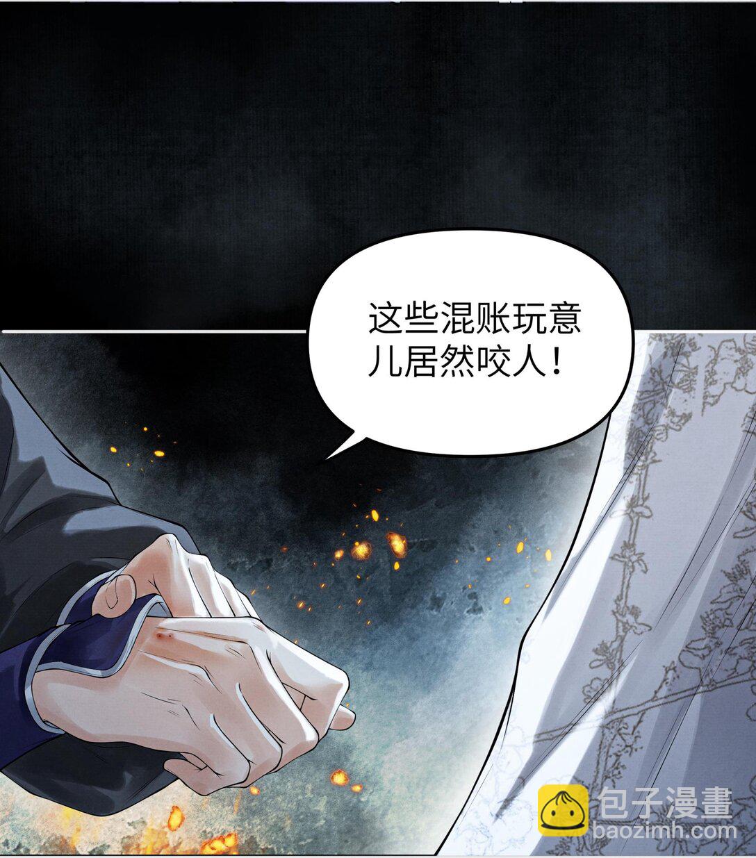 120 蚁群-第131话