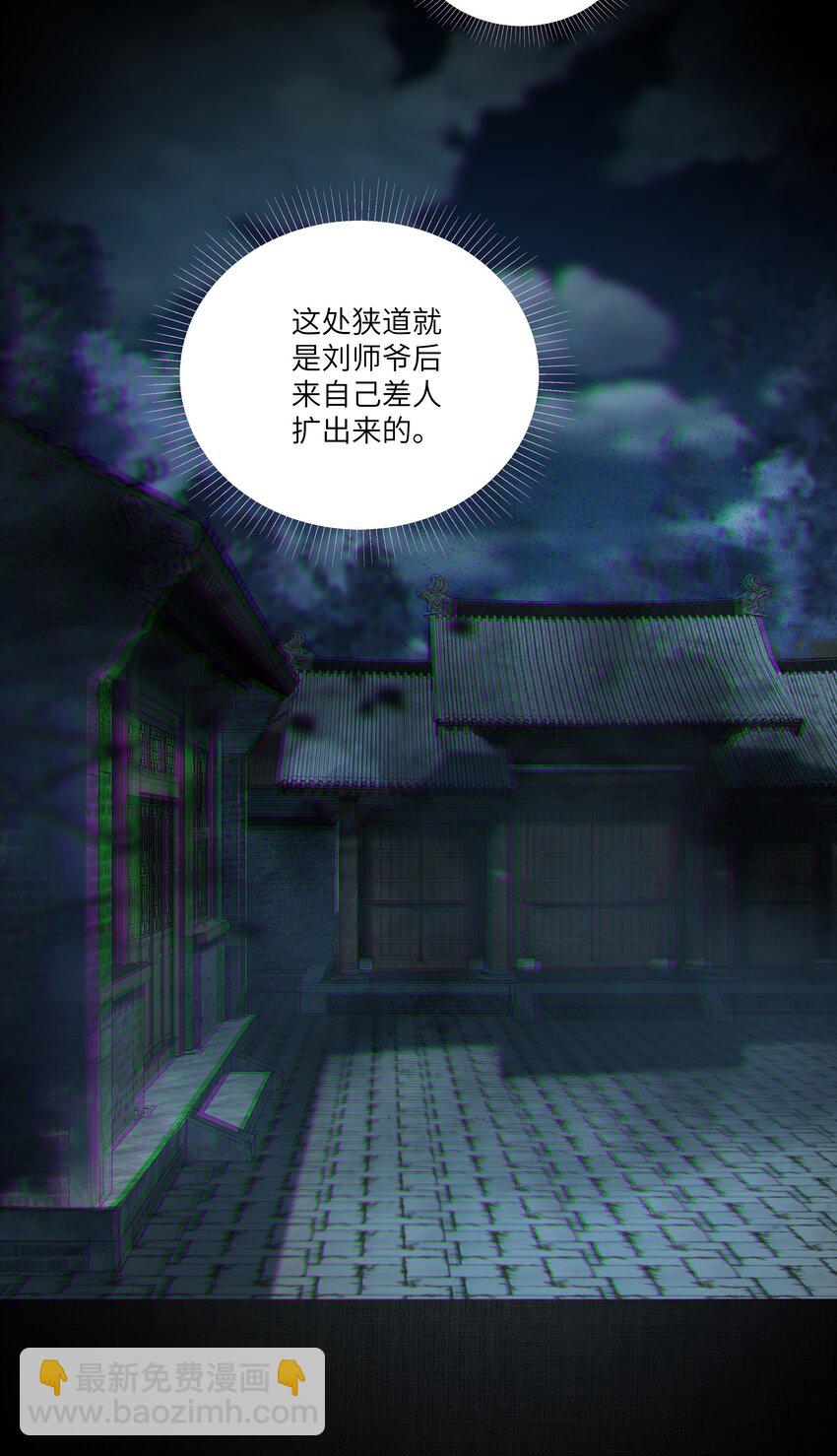 012 傻儿子-第15话