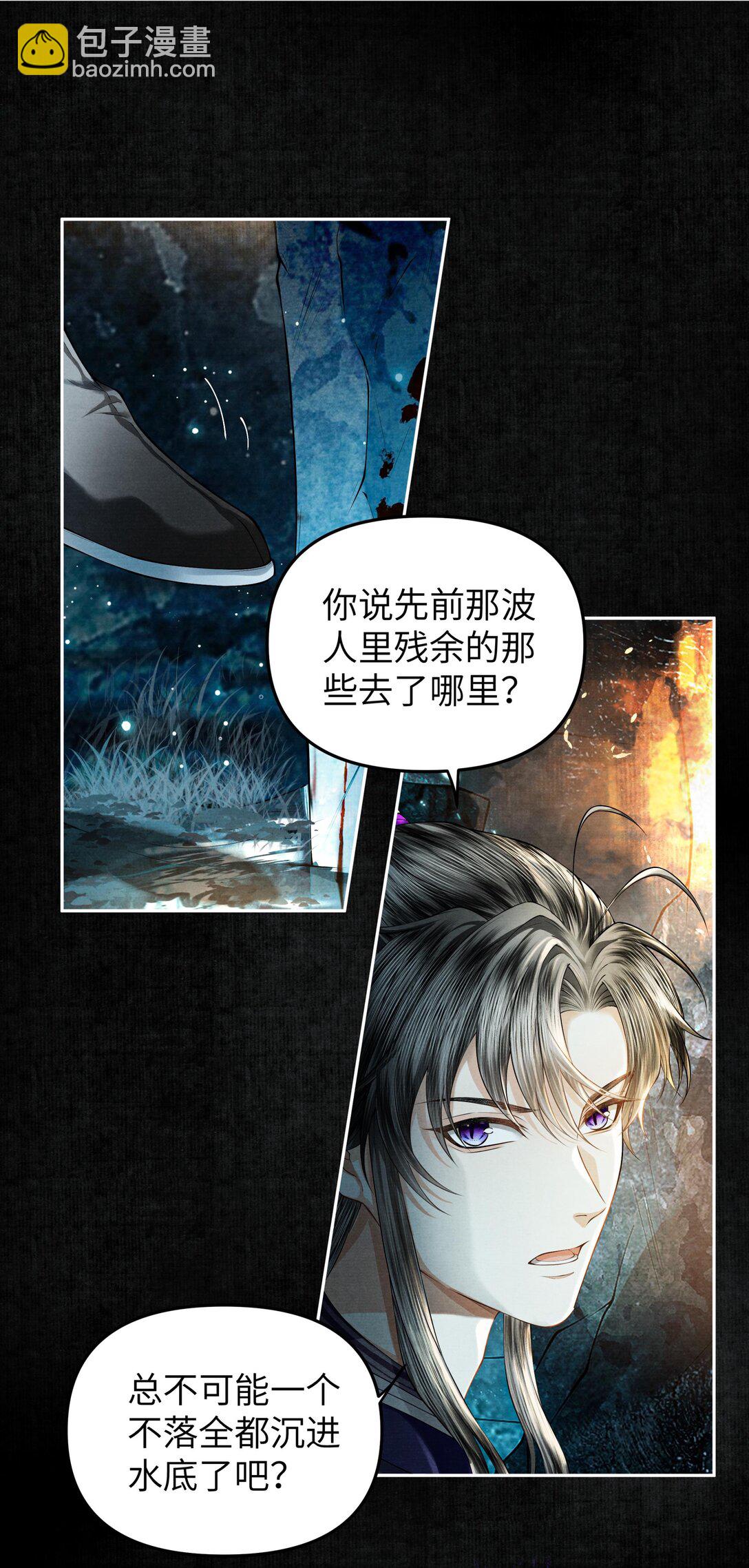 122 铜镜-第133话