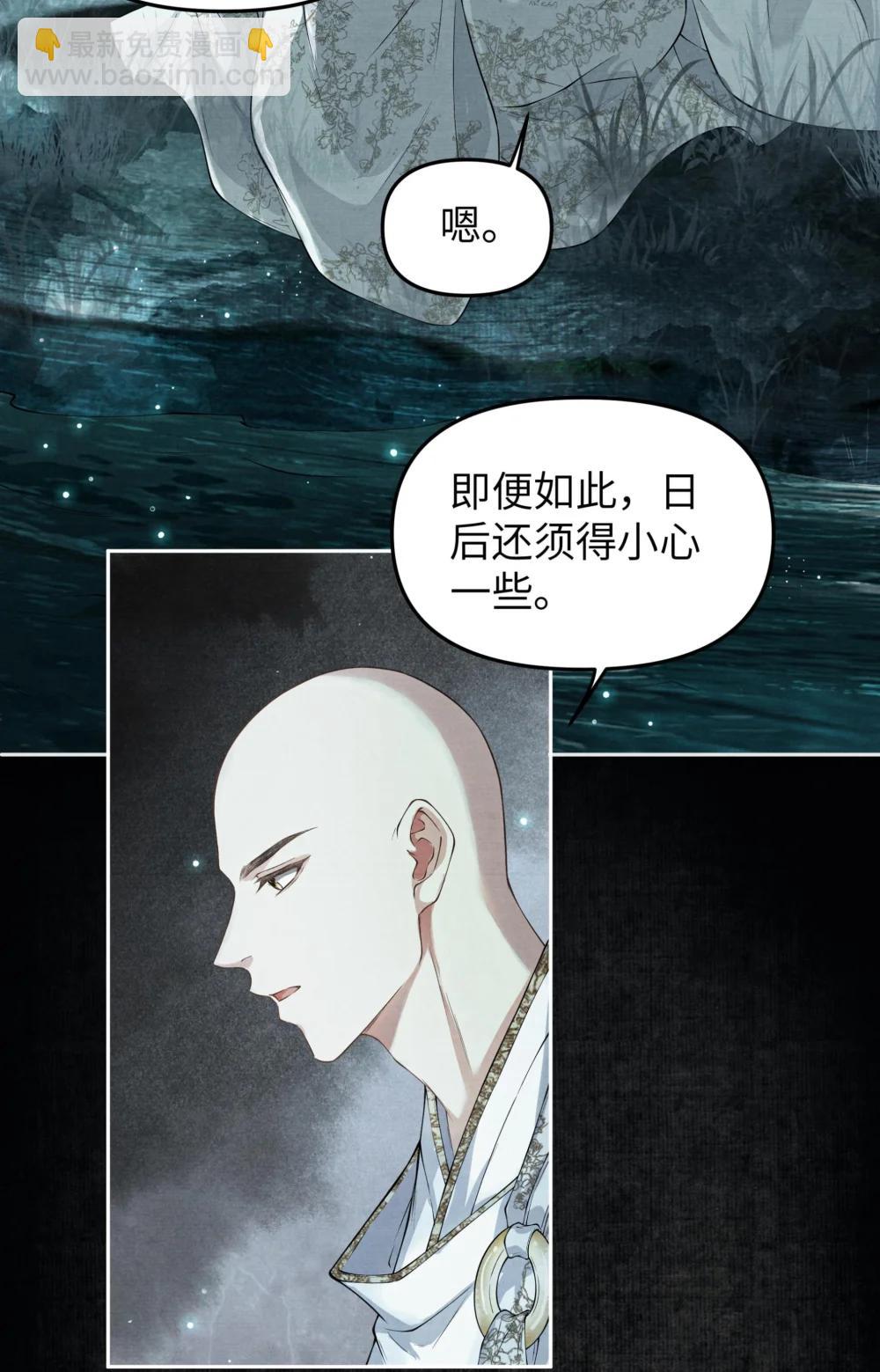 124 得见死期-第135话