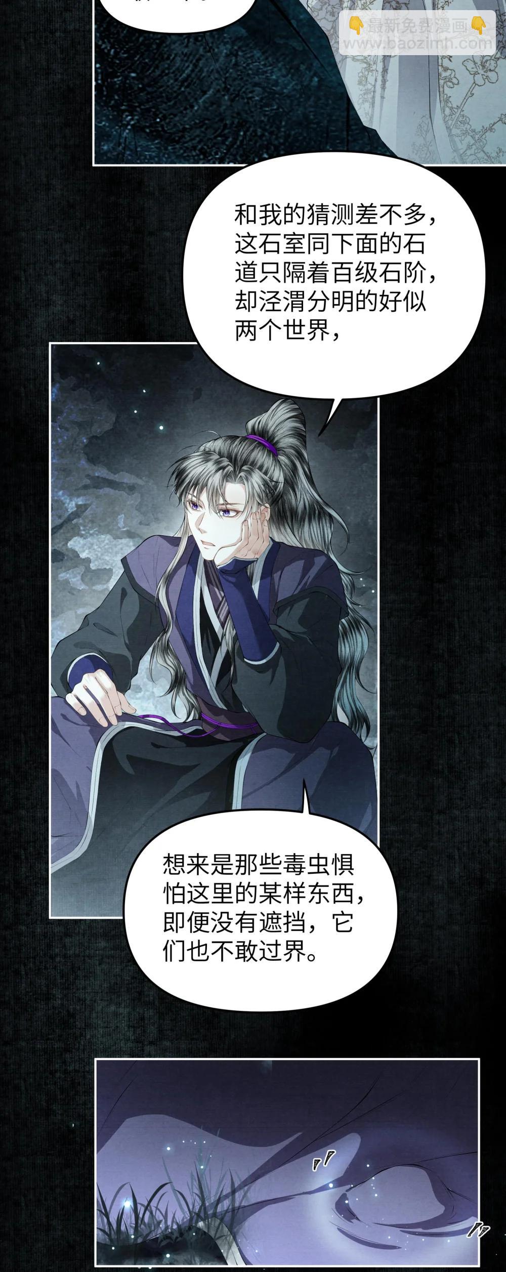 124 得见死期-第135话