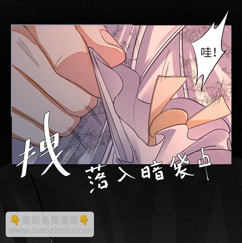 008 味道-第11话