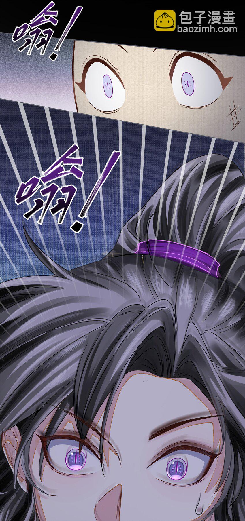 008 味道-第11话