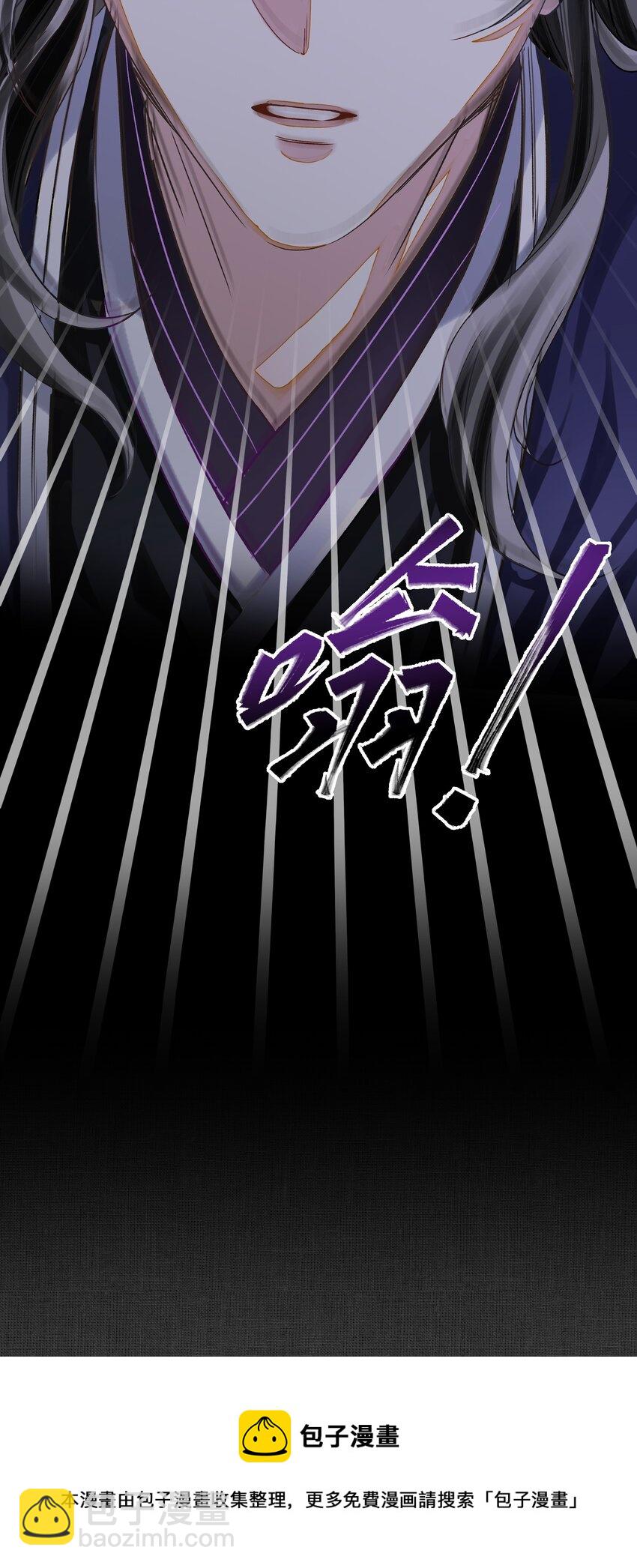 008 味道-第11话
