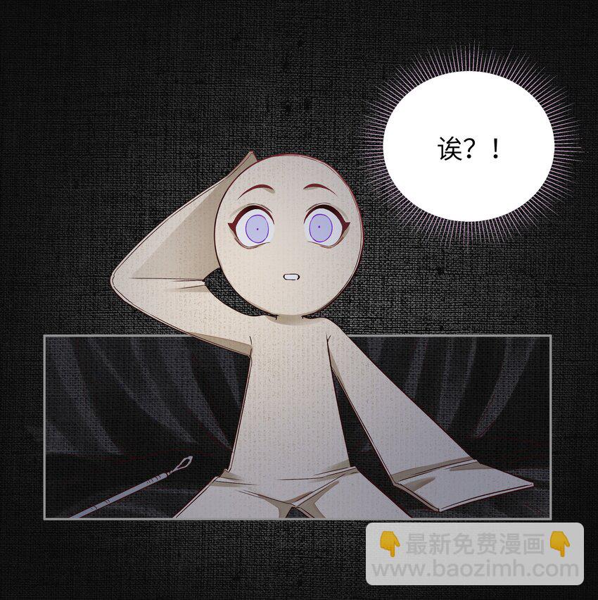 008 味道-第11话