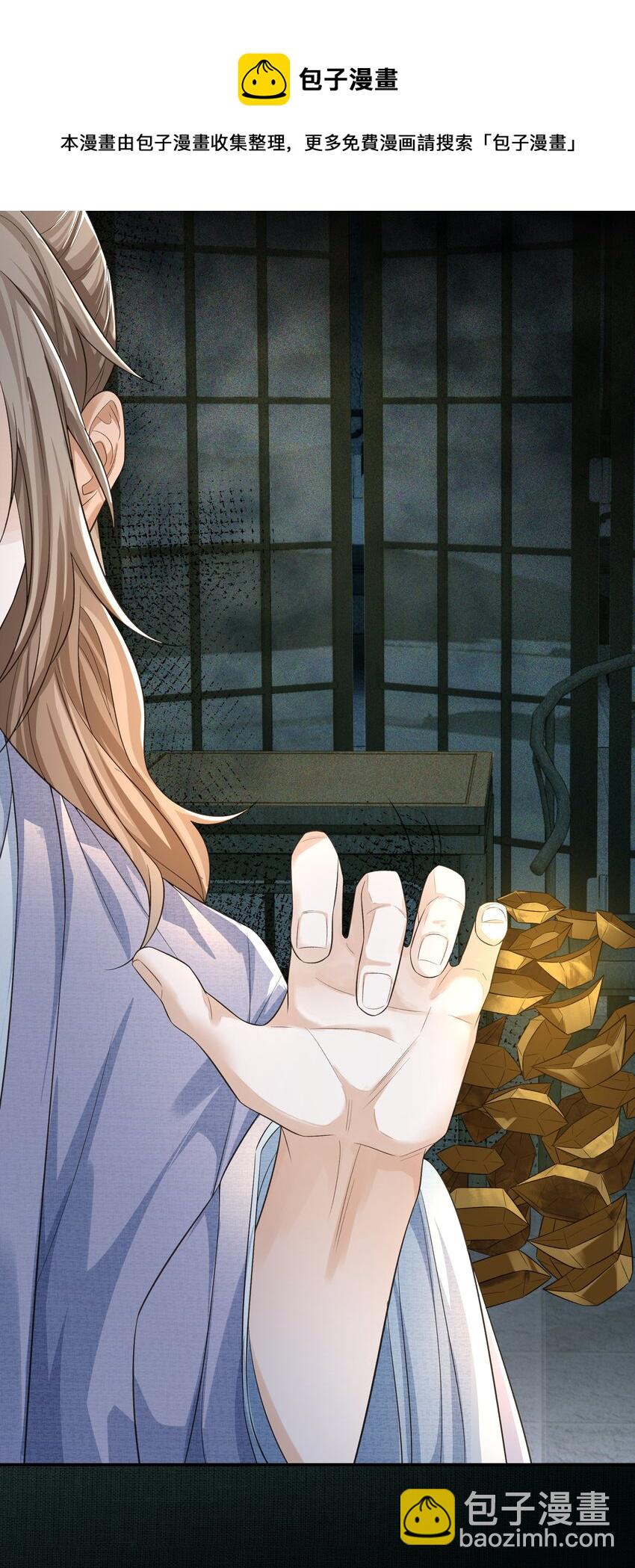 014 金元宝(1/2)-第17话