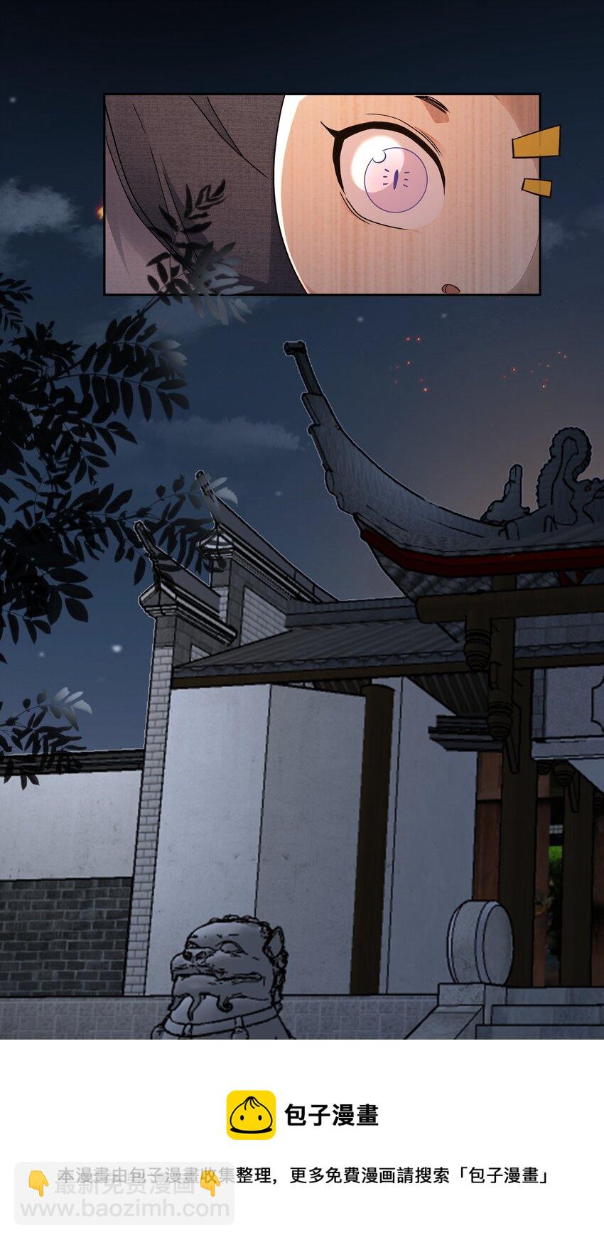 010 出袋-第13话