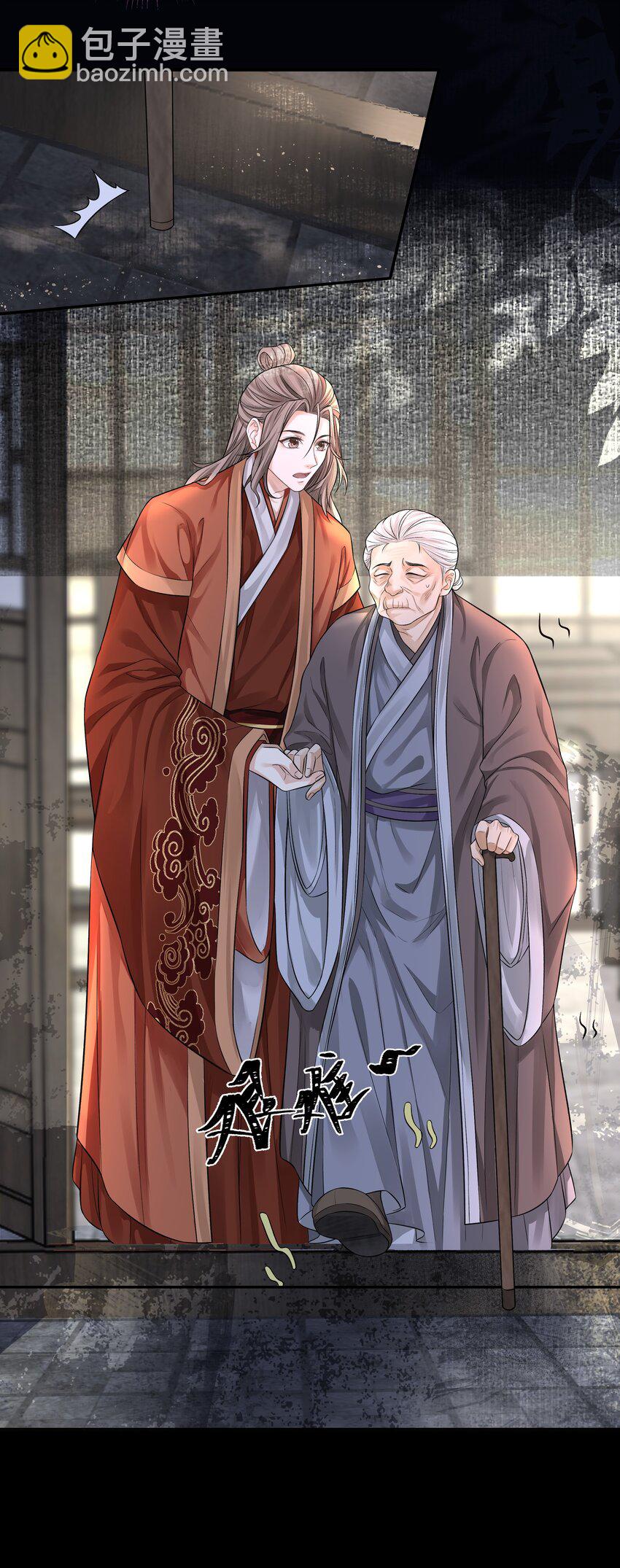 018 生门-第21话