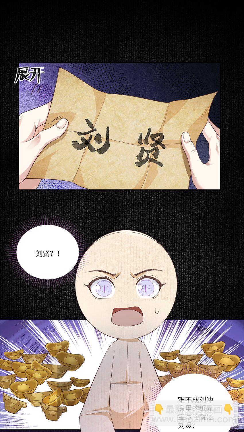 018 生门-第21话