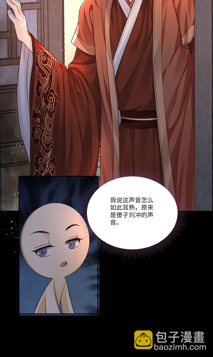 018 生门-第21话