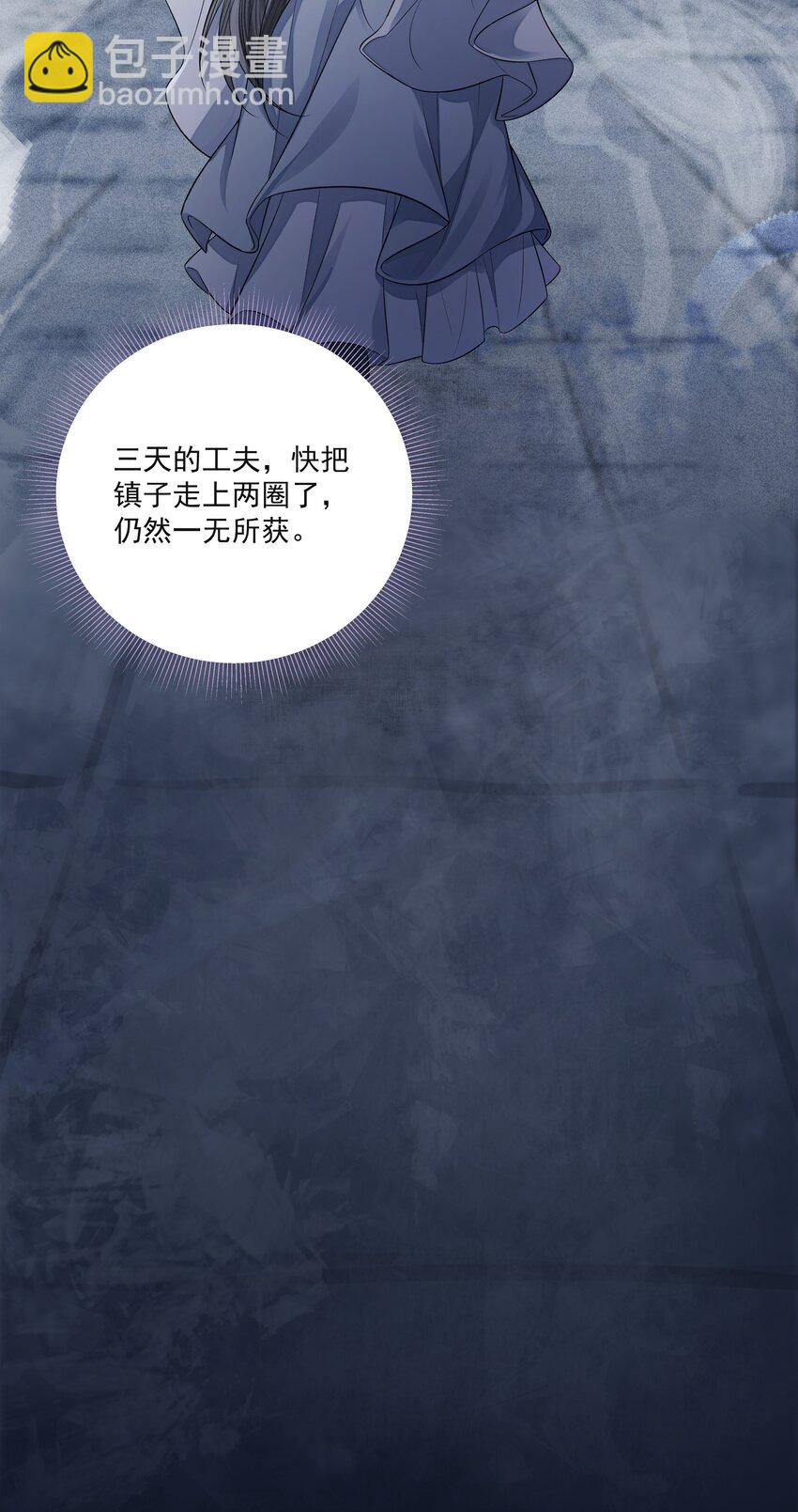 020 江家医馆-第23话