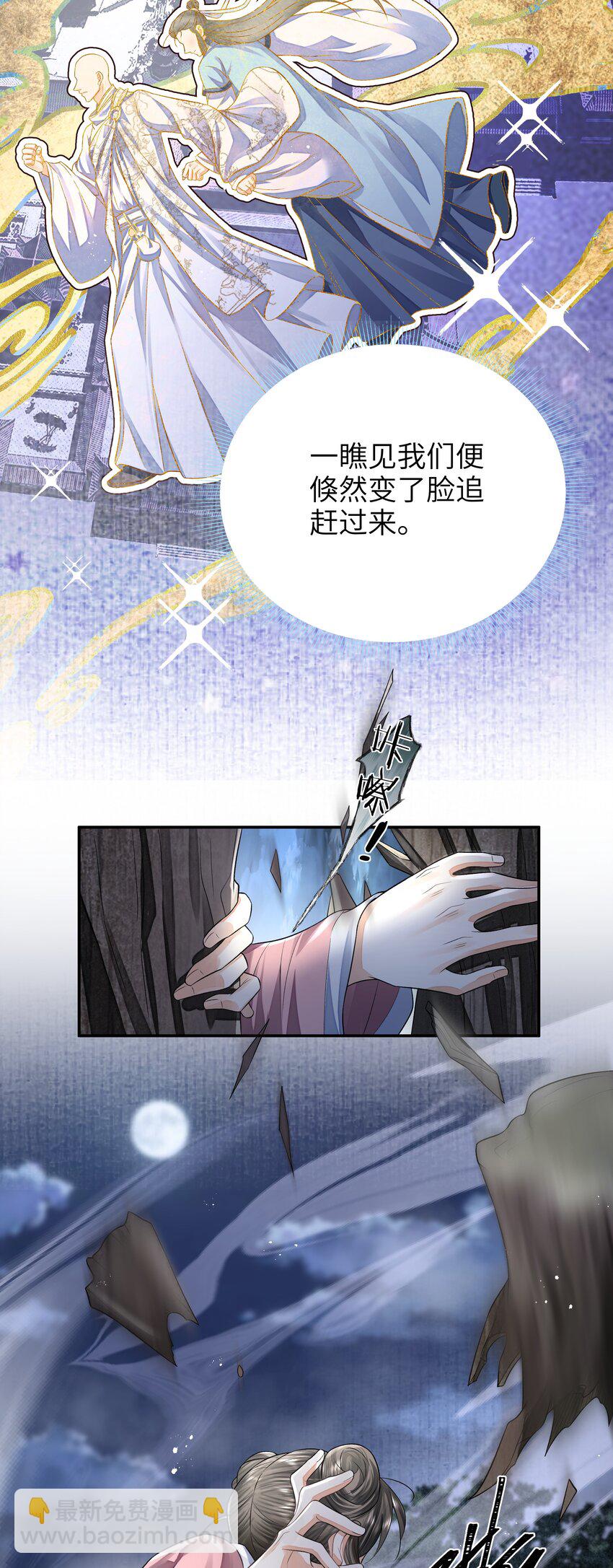 022 抽河入海-第47话