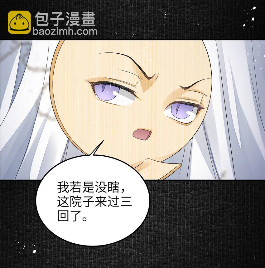 022 抽河入海-第47话