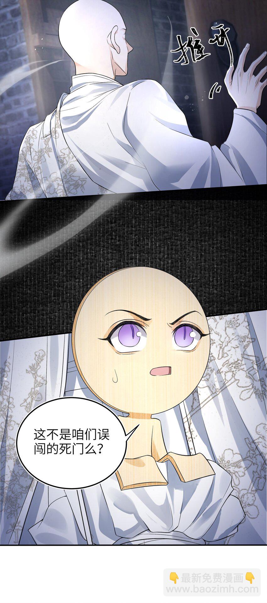 022&middot;上 抽河入海&middot;上-第25话