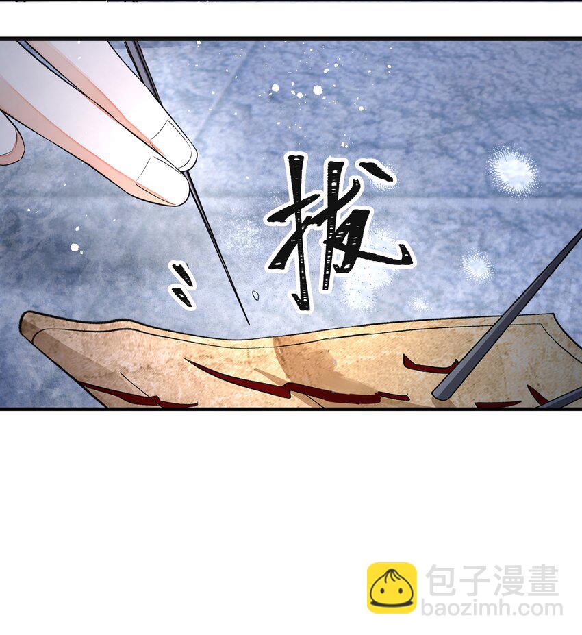 023 破阵-第27话