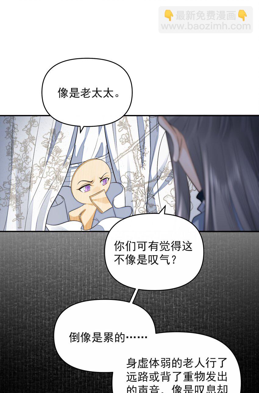 023 破阵-第27话