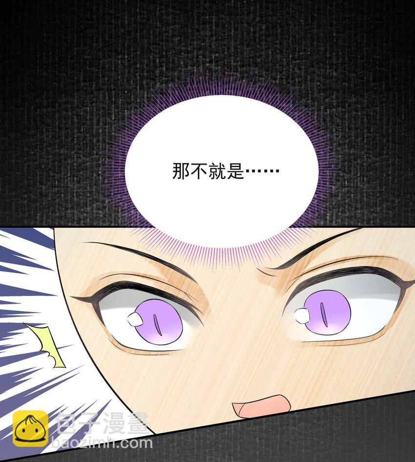 023 破阵-第27话