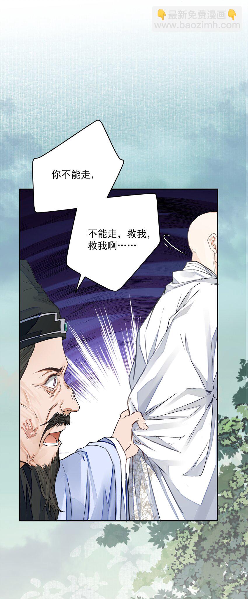 027 怨鬼(1/2)-第31话