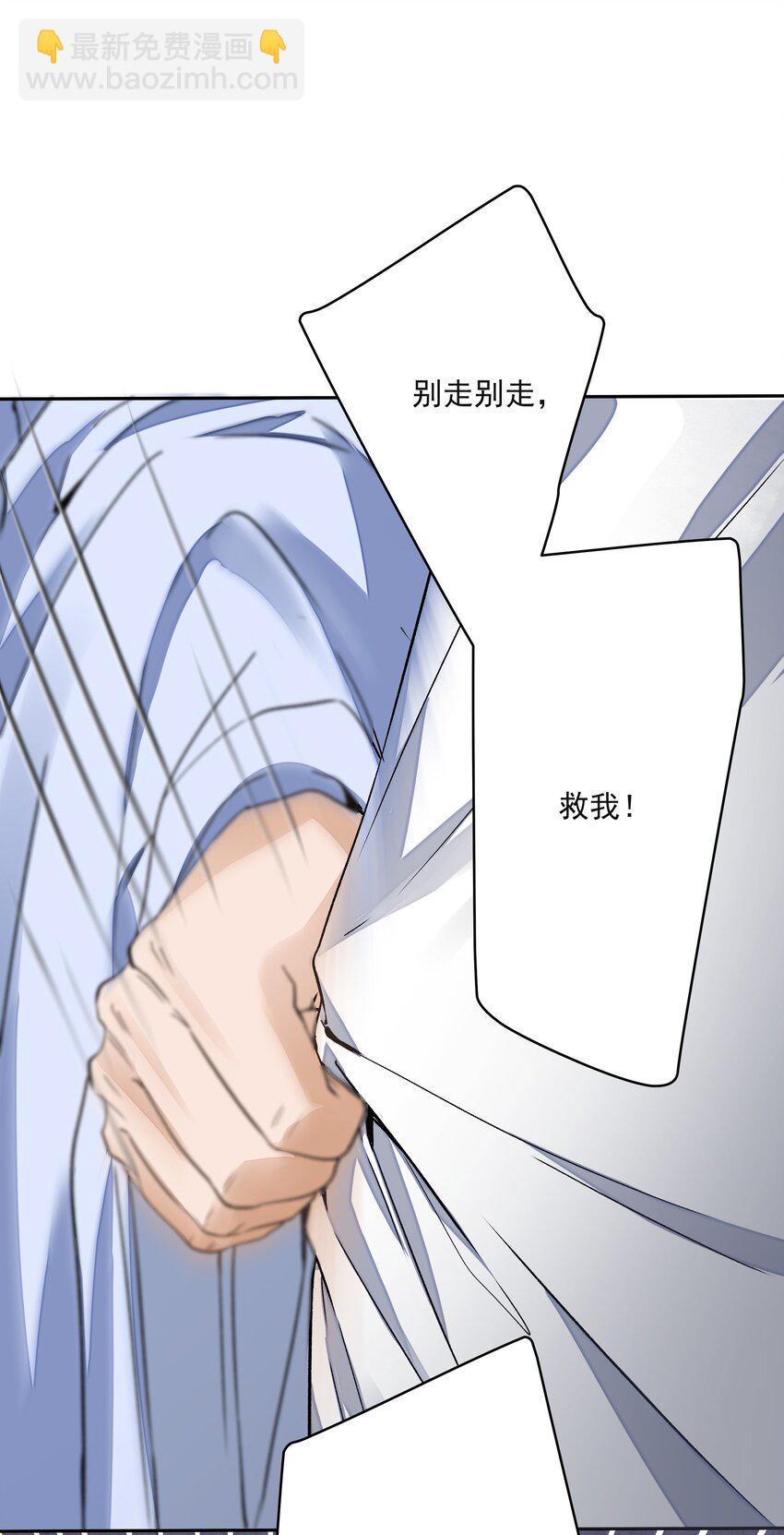027 怨鬼(1/2)-第31话