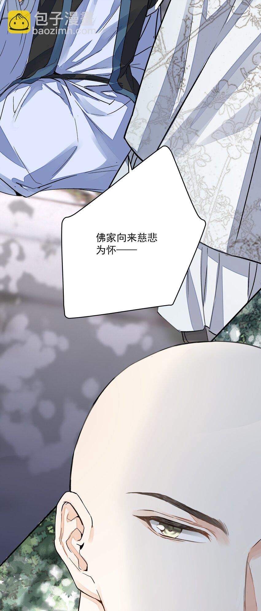 027 怨鬼(1/2)-第31话