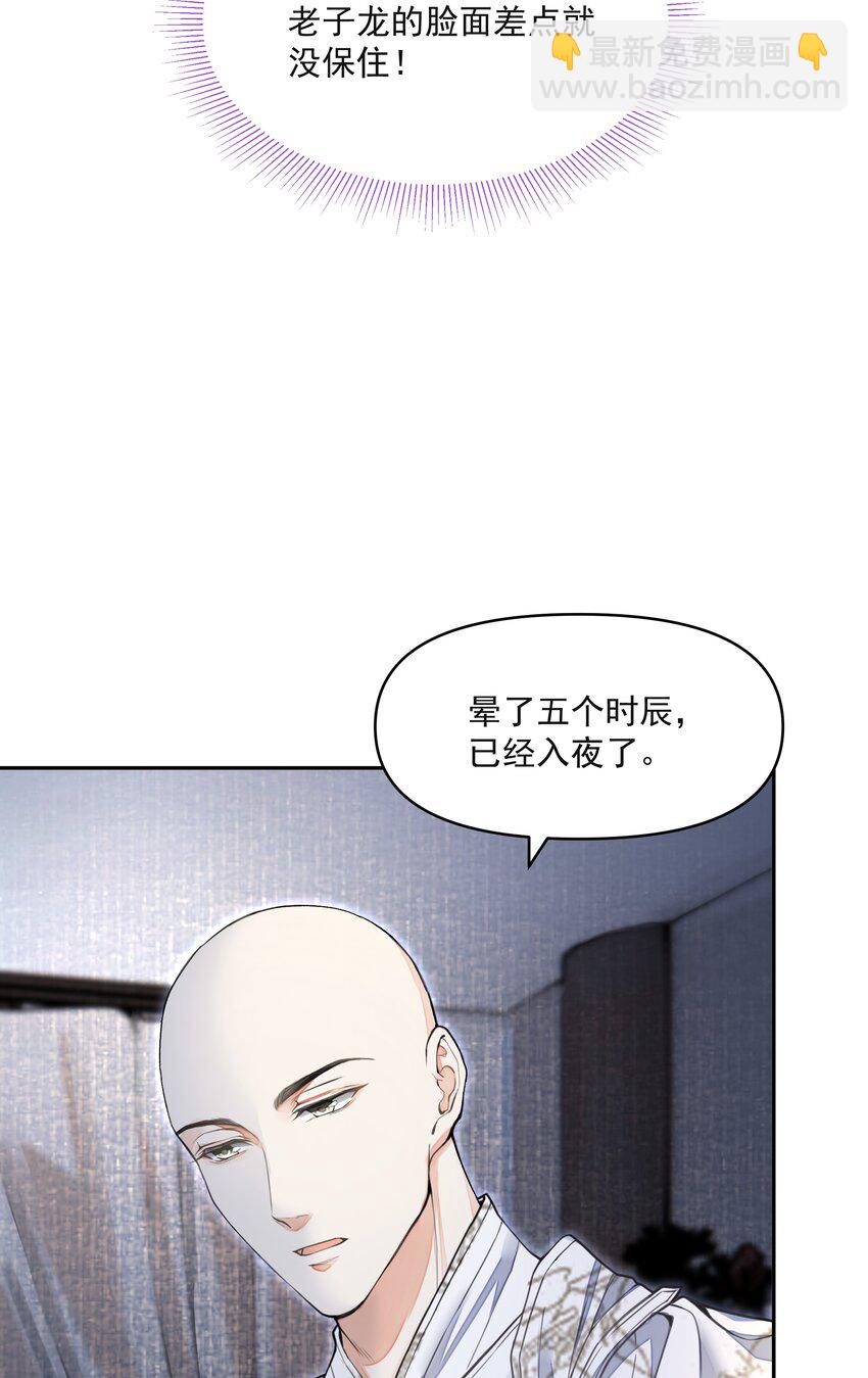 027 怨鬼(1/2)-第31话