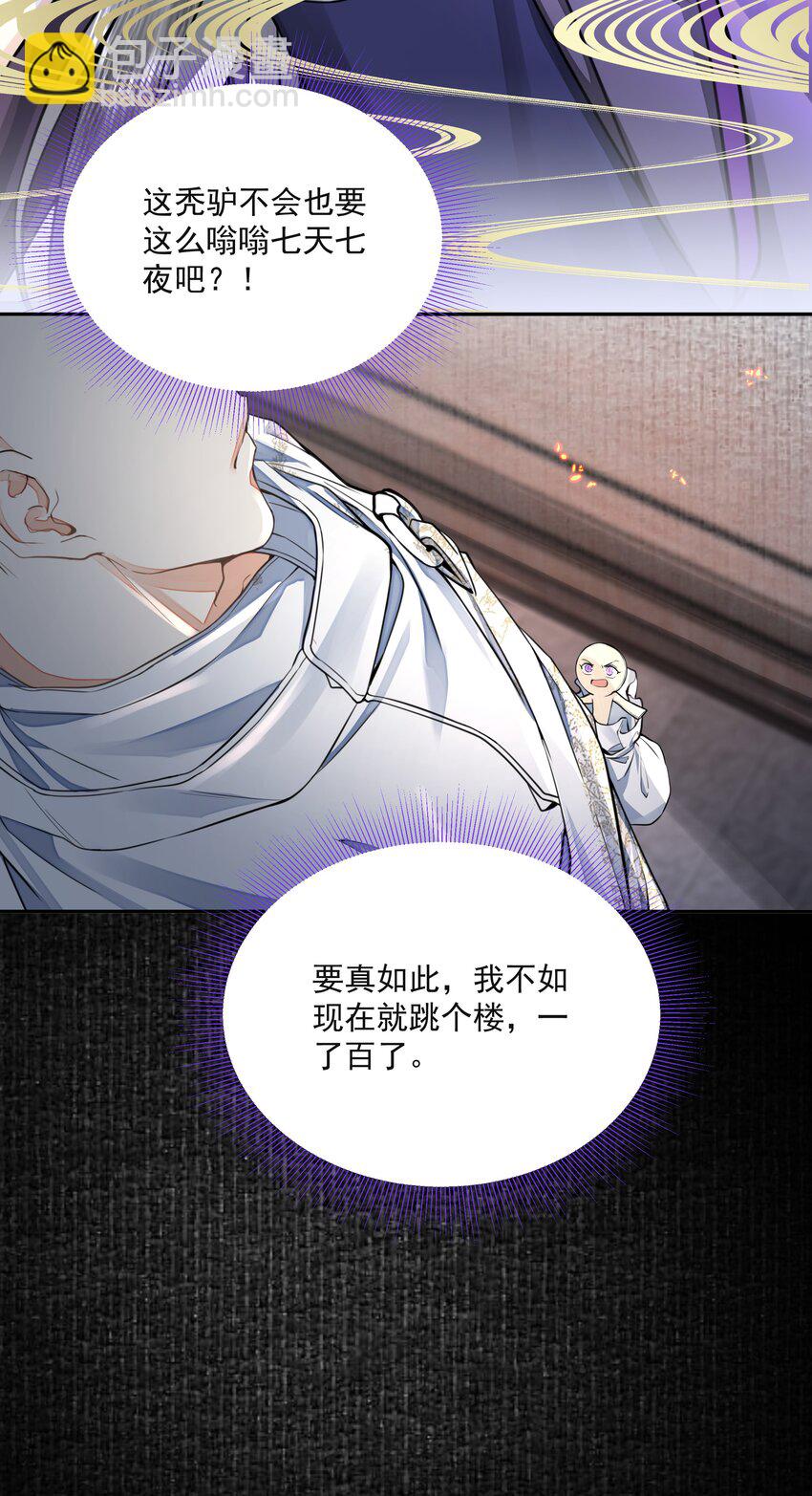 027 怨鬼(1/2)-第31话