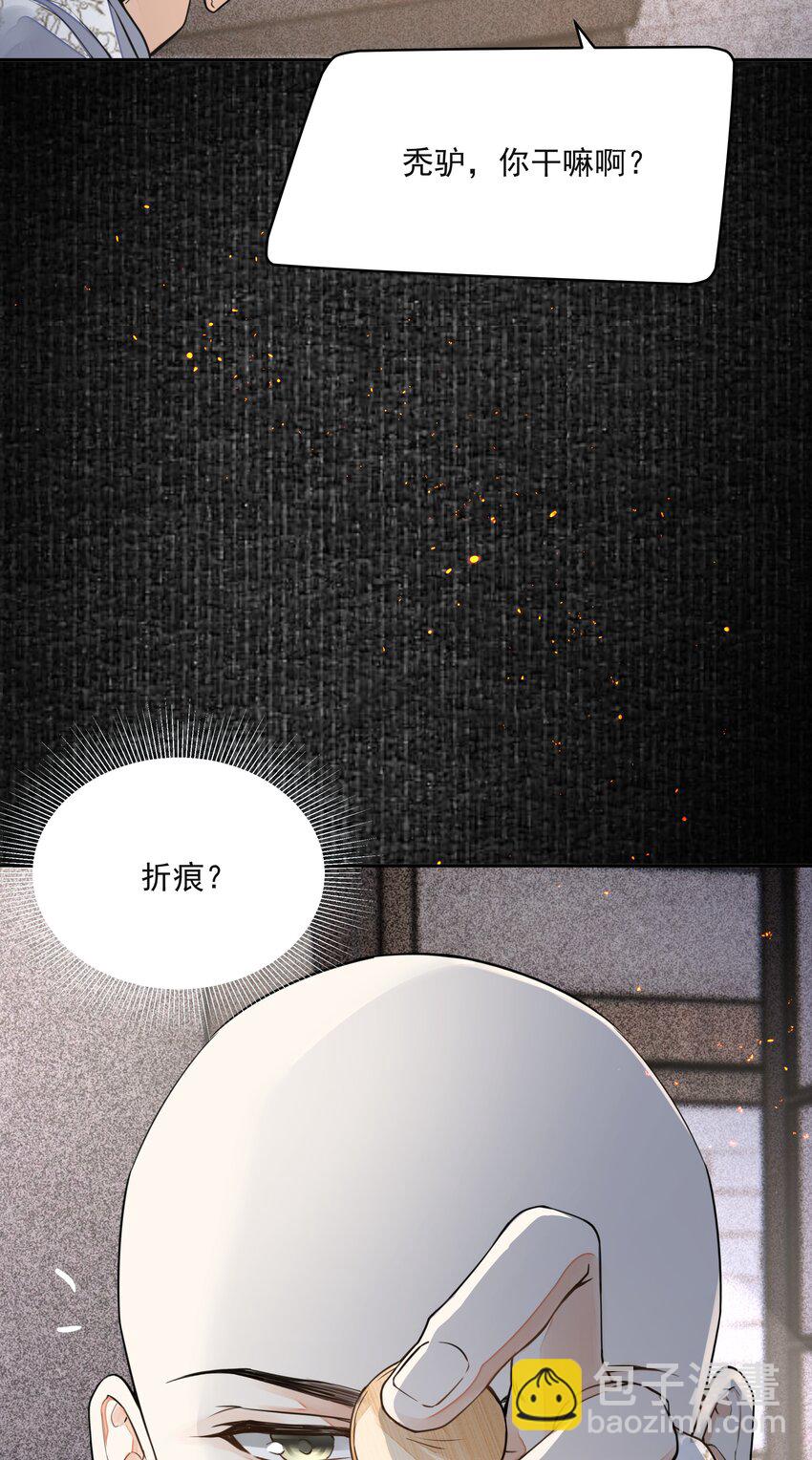 027 怨鬼(1/2)-第31话
