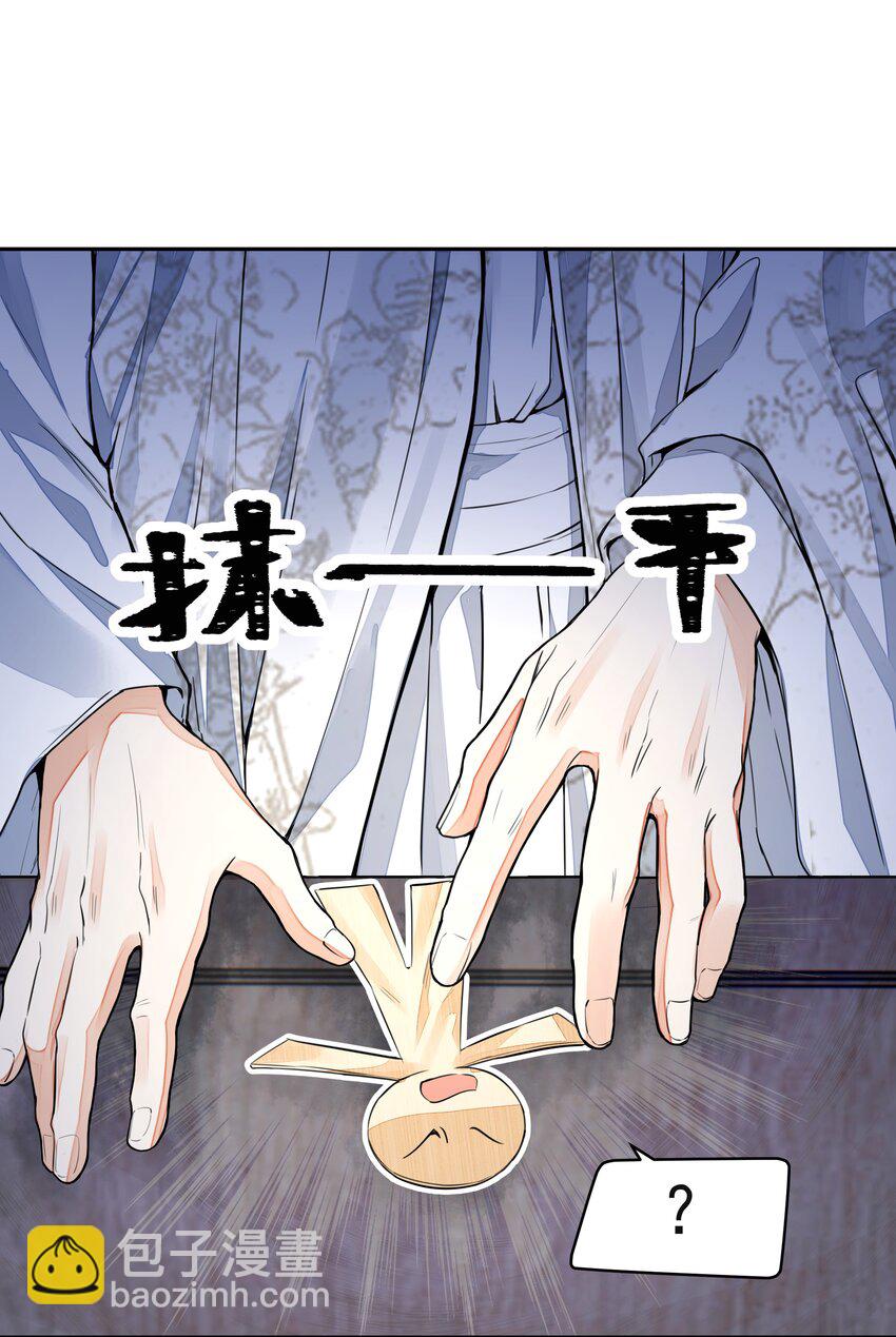027 怨鬼(1/2)-第31话