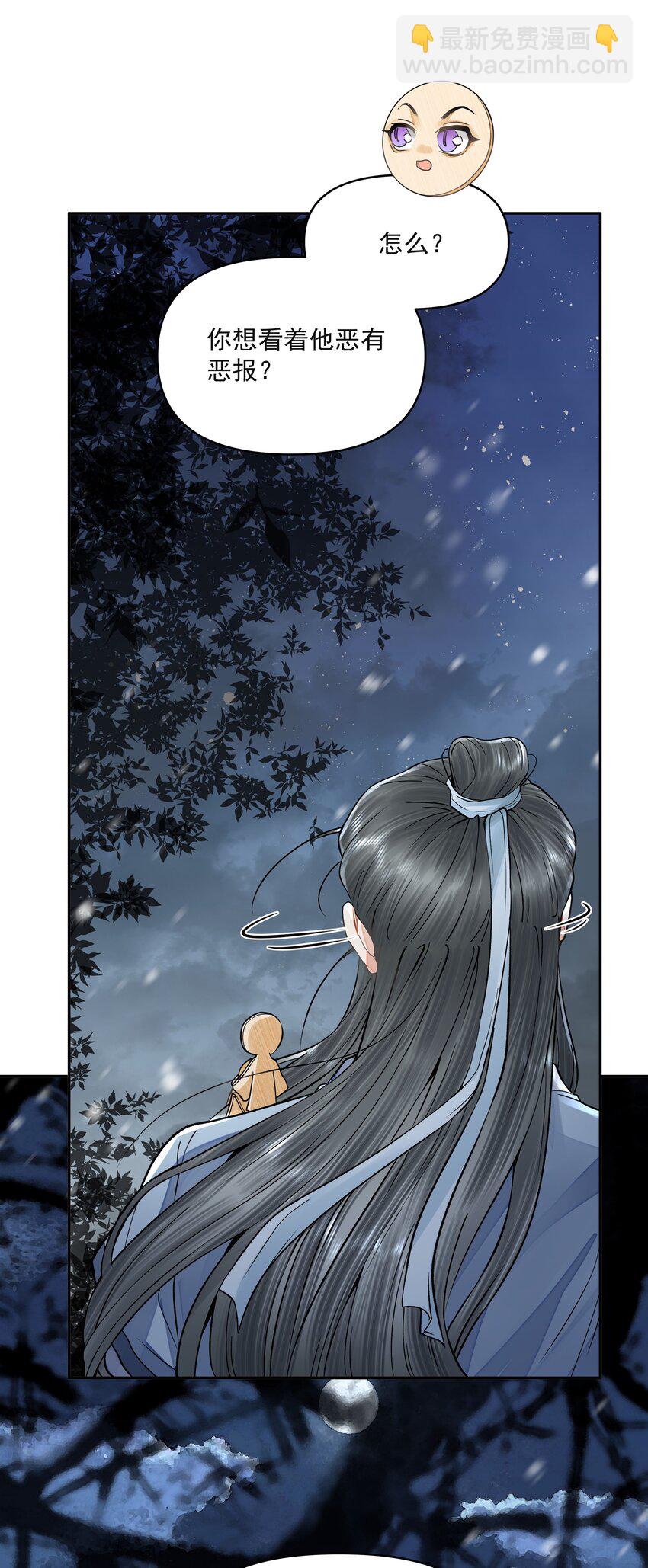 029 金珠(1/2)-第33话
