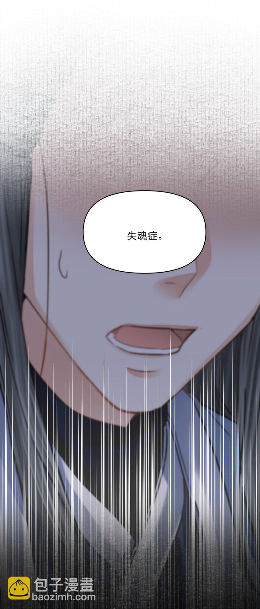029 金珠(1/2)-第33话