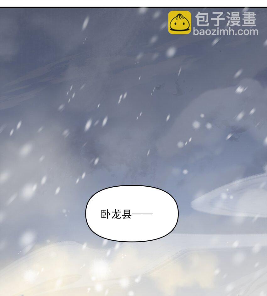 031 龙鳞-第35话